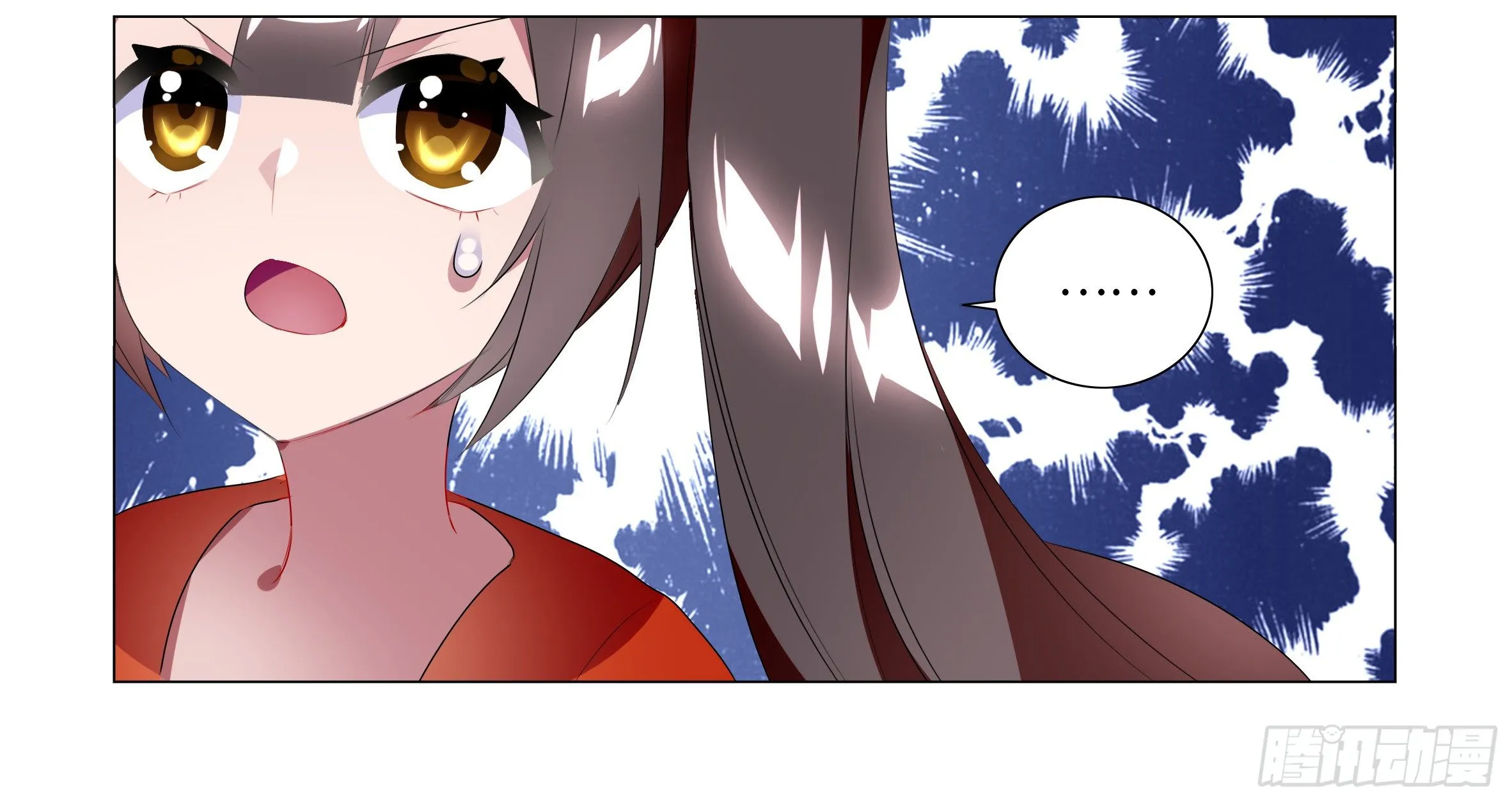 遇强越强（三） 第17页