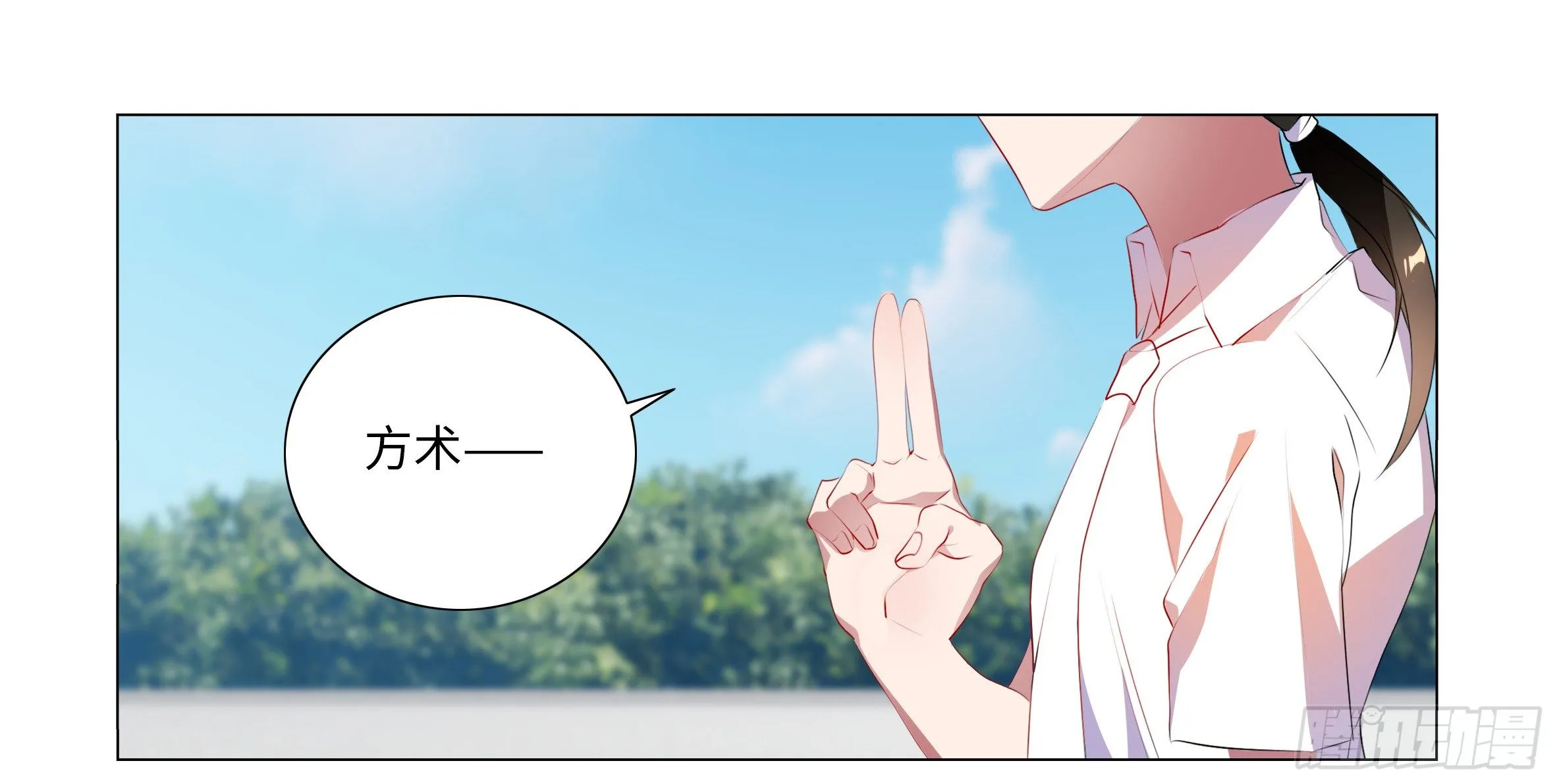 遇强越强（四） 第10页