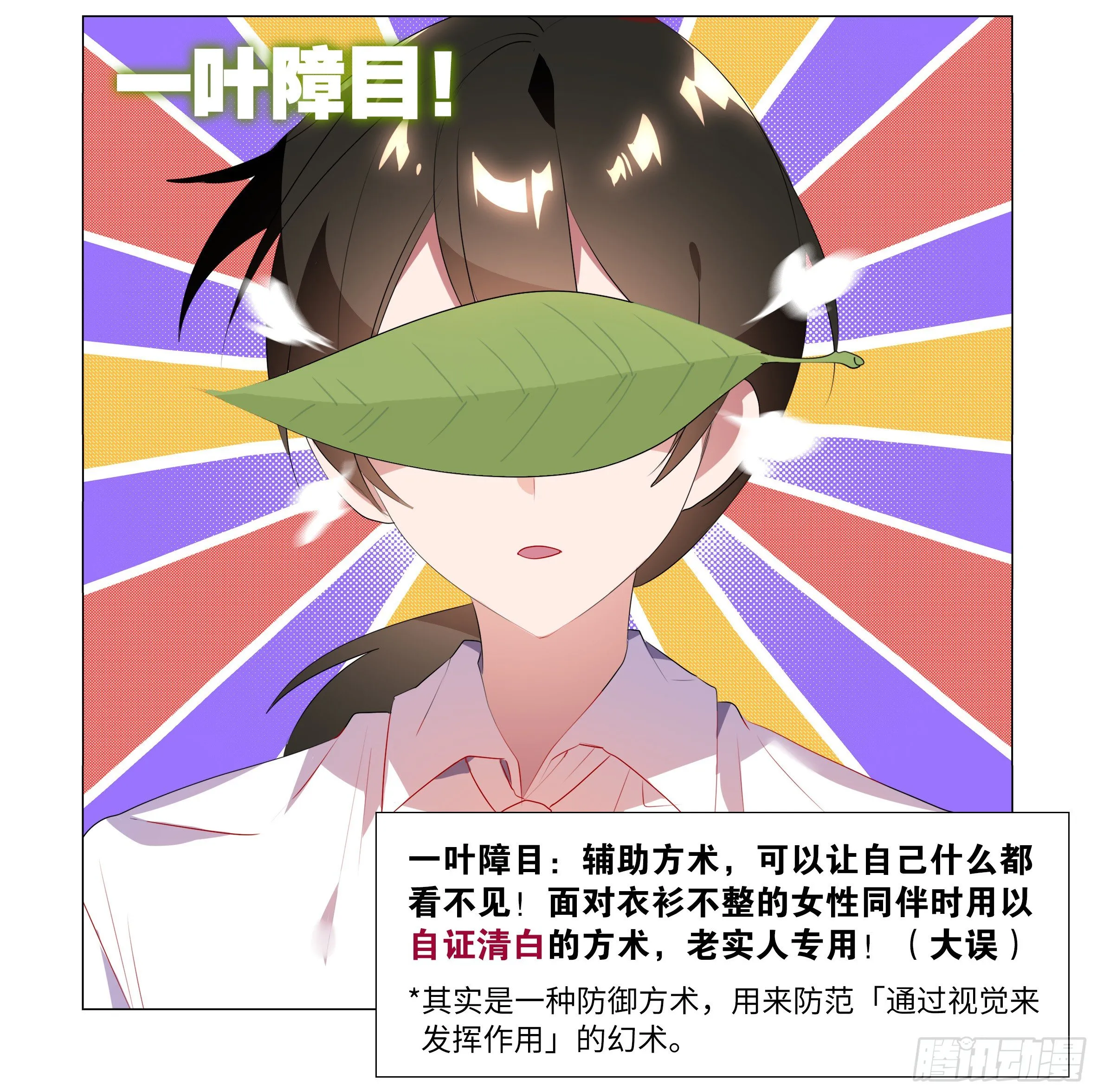 遇强越强（四） 第11页