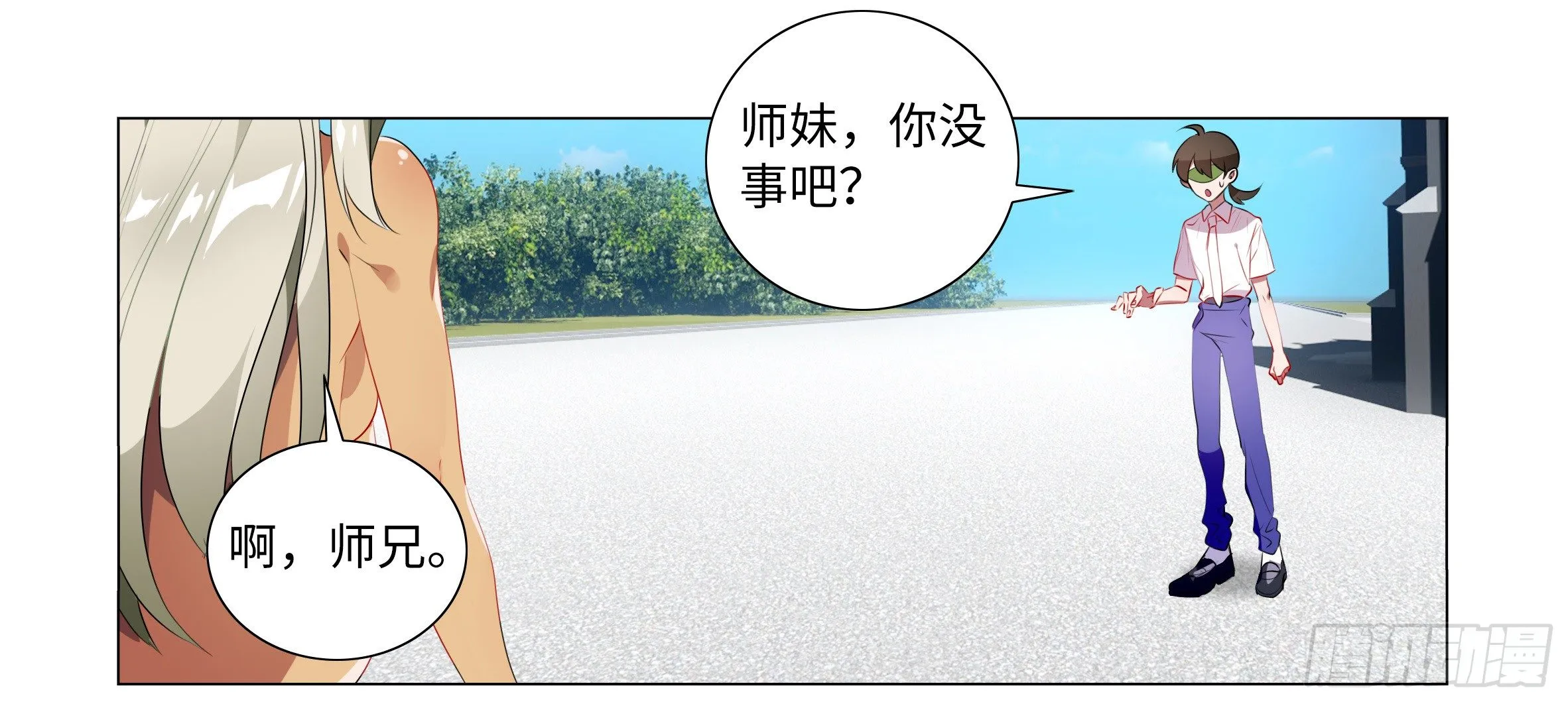 遇强越强（四） 第12页