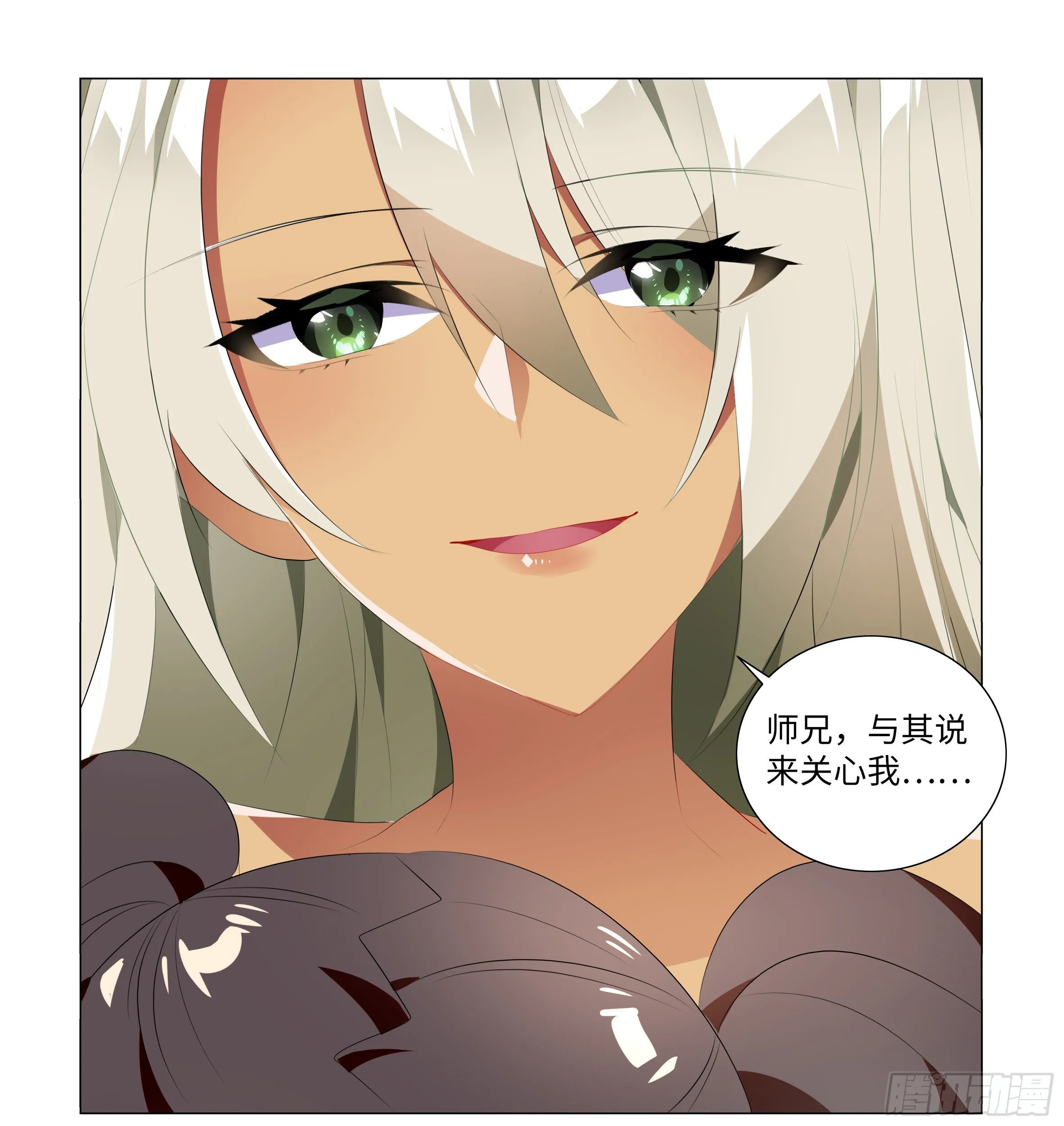 遇强越强（四） 第14页