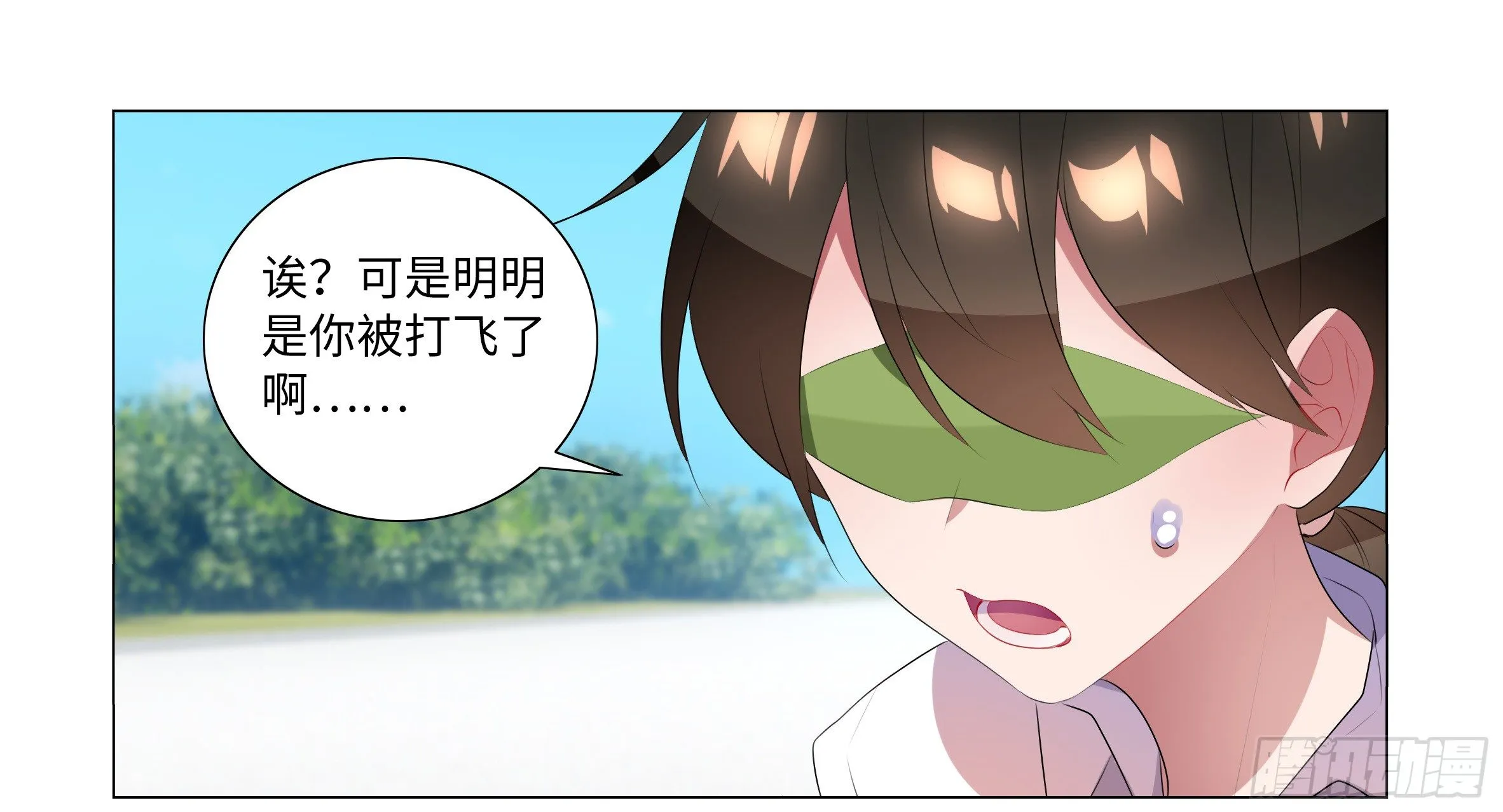 遇强越强（四） 第16页