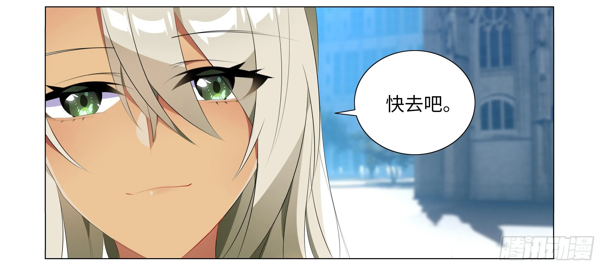 遇强越强（四） 第17页