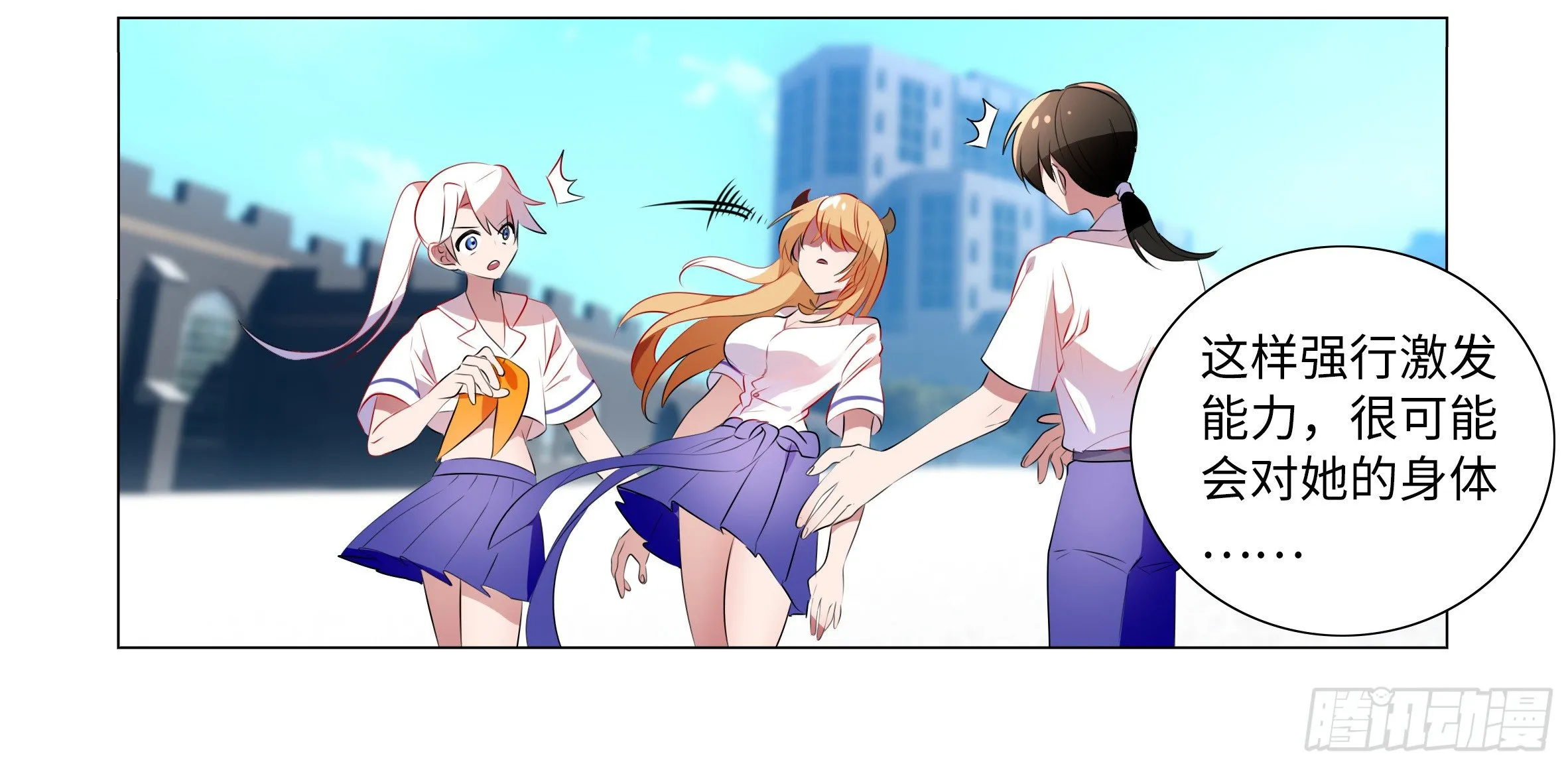 遇强越强（四） 第24页