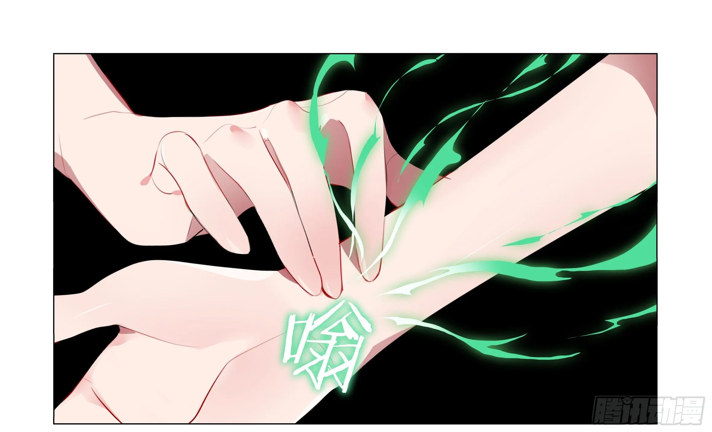 孤男寡女（一） 第1页