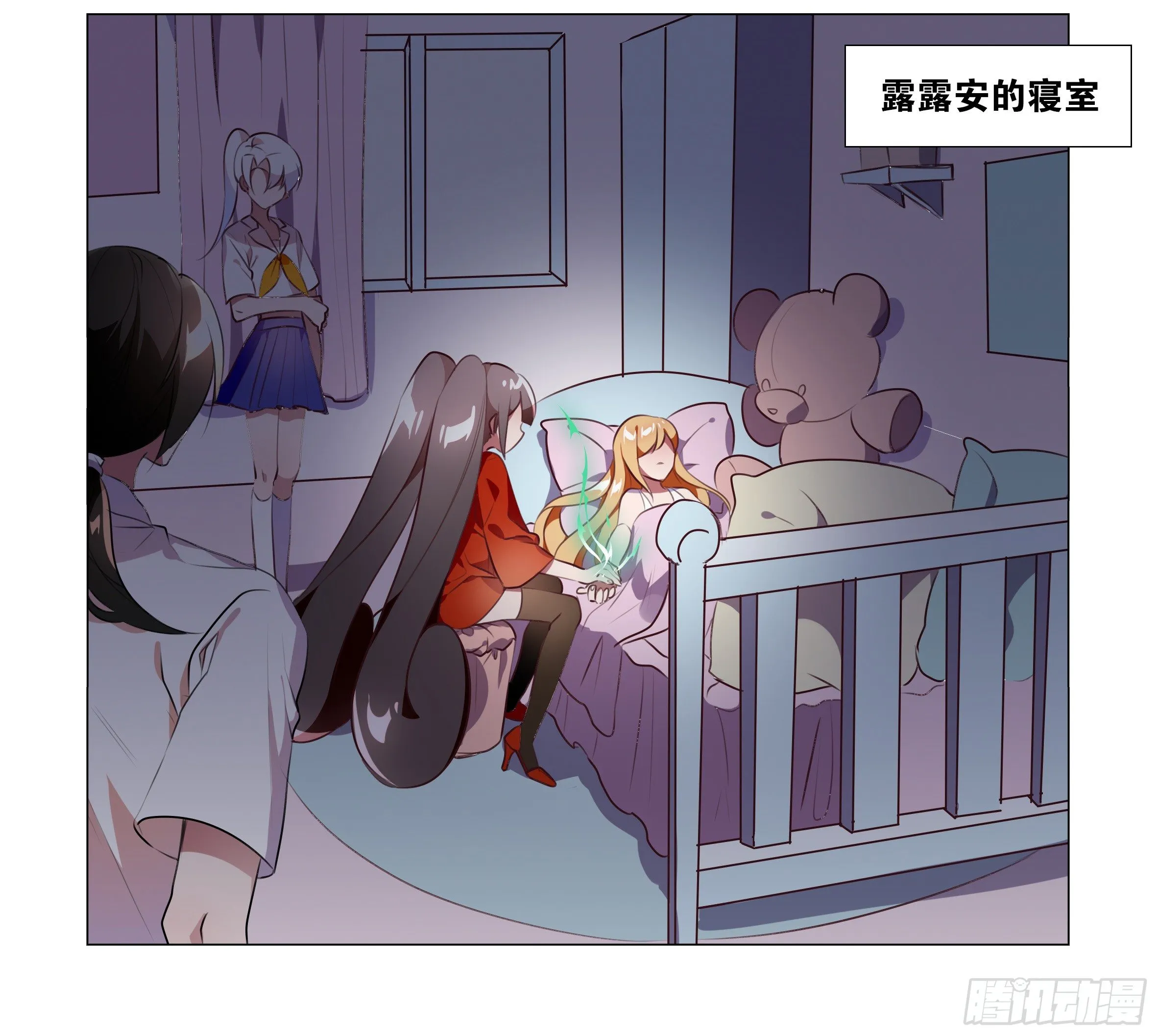 孤男寡女（一） 第2页