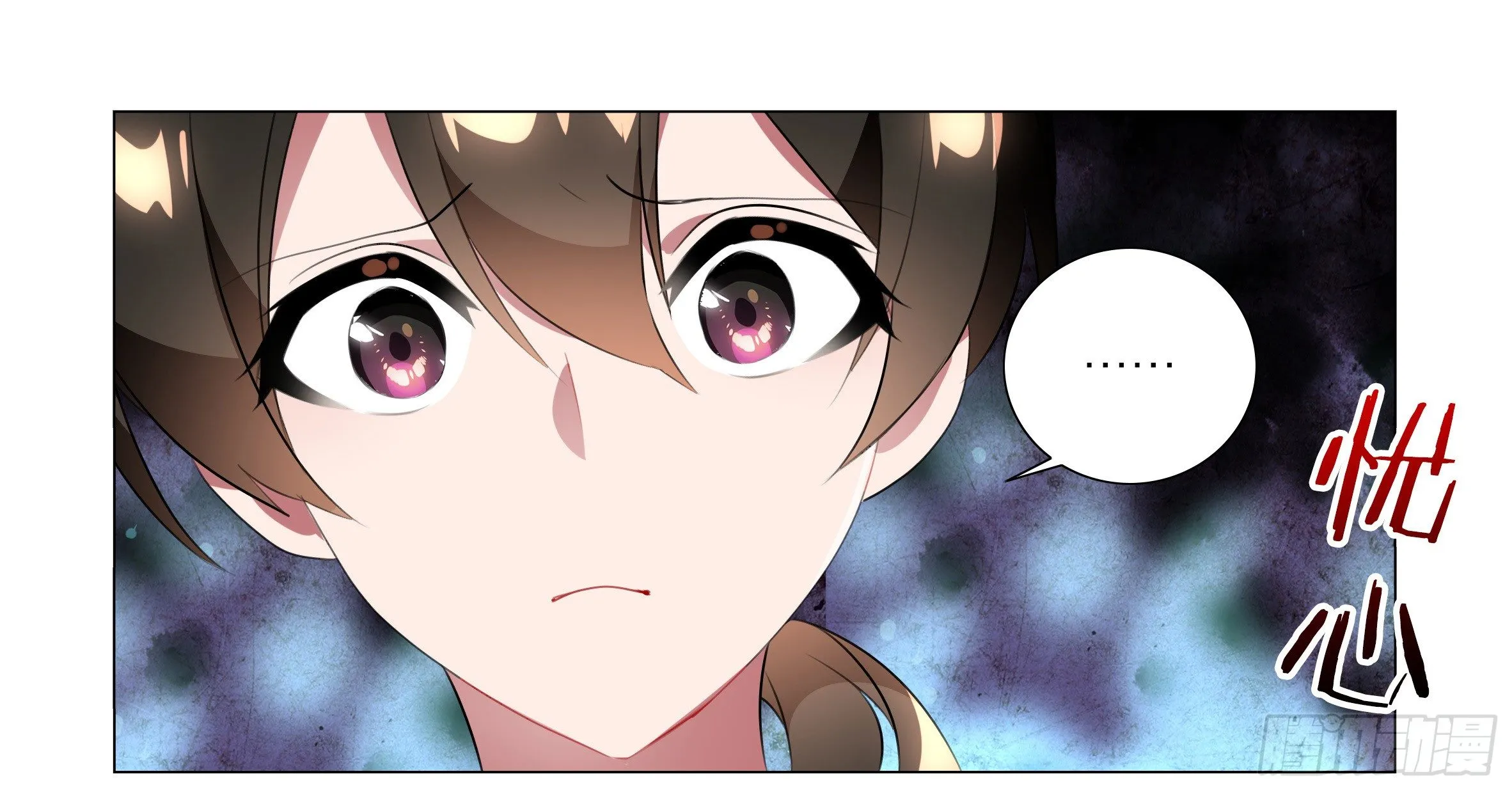 孤男寡女（一） 第3页