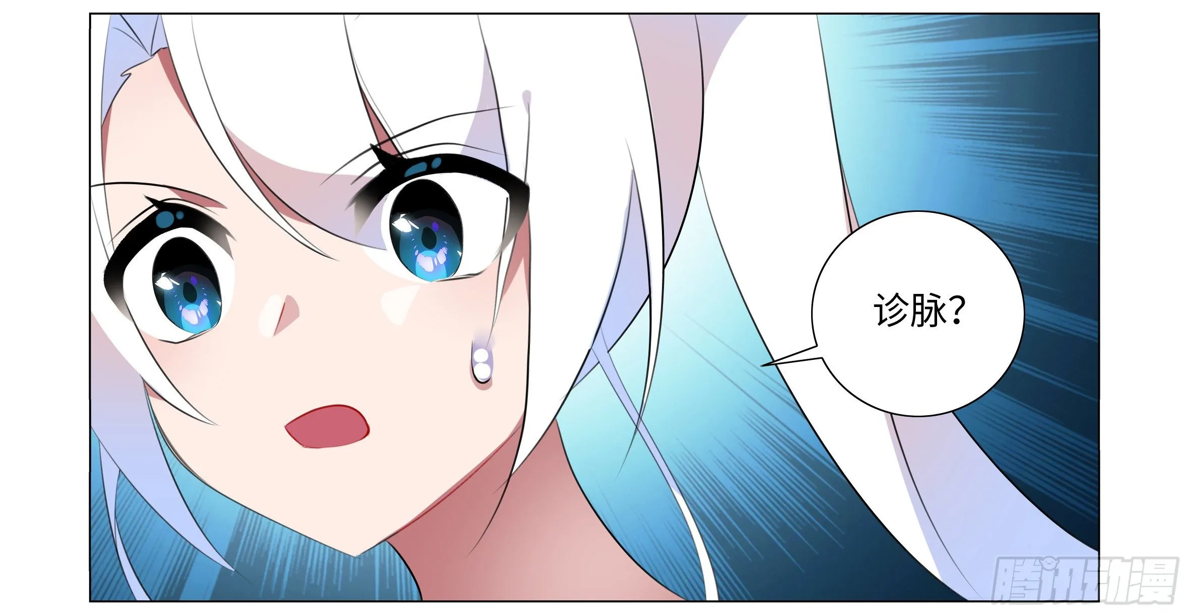 孤男寡女（一） 第9页
