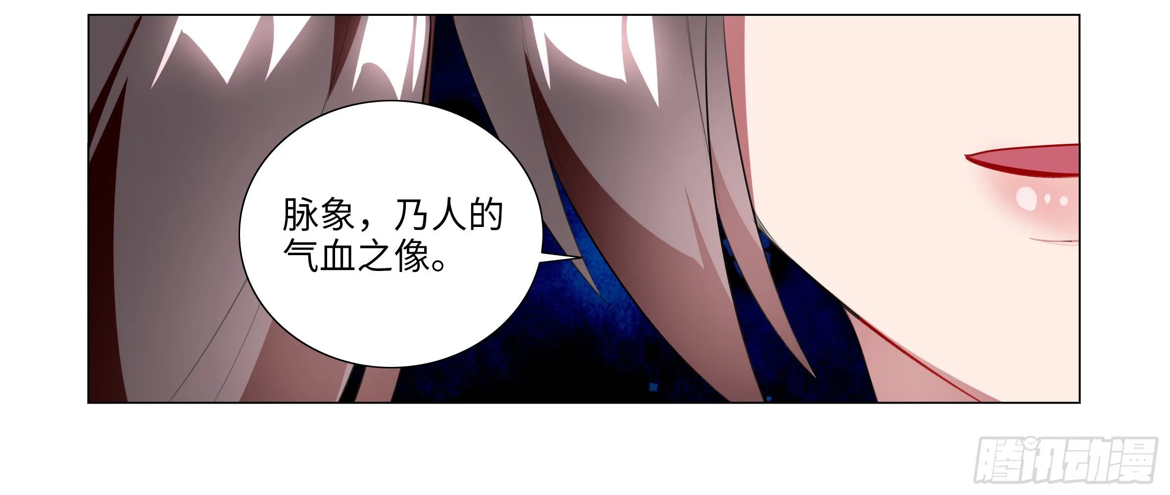 孤男寡女（一） 第10页