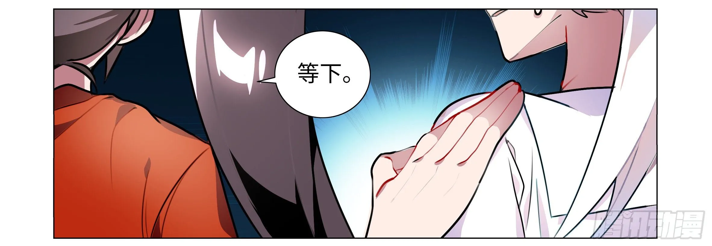 孤男寡女（一） 第19页