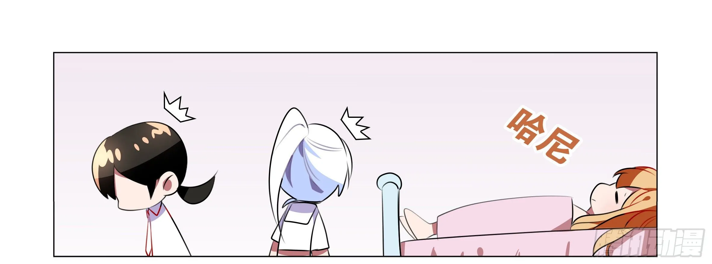 孤男寡女（一） 第30页