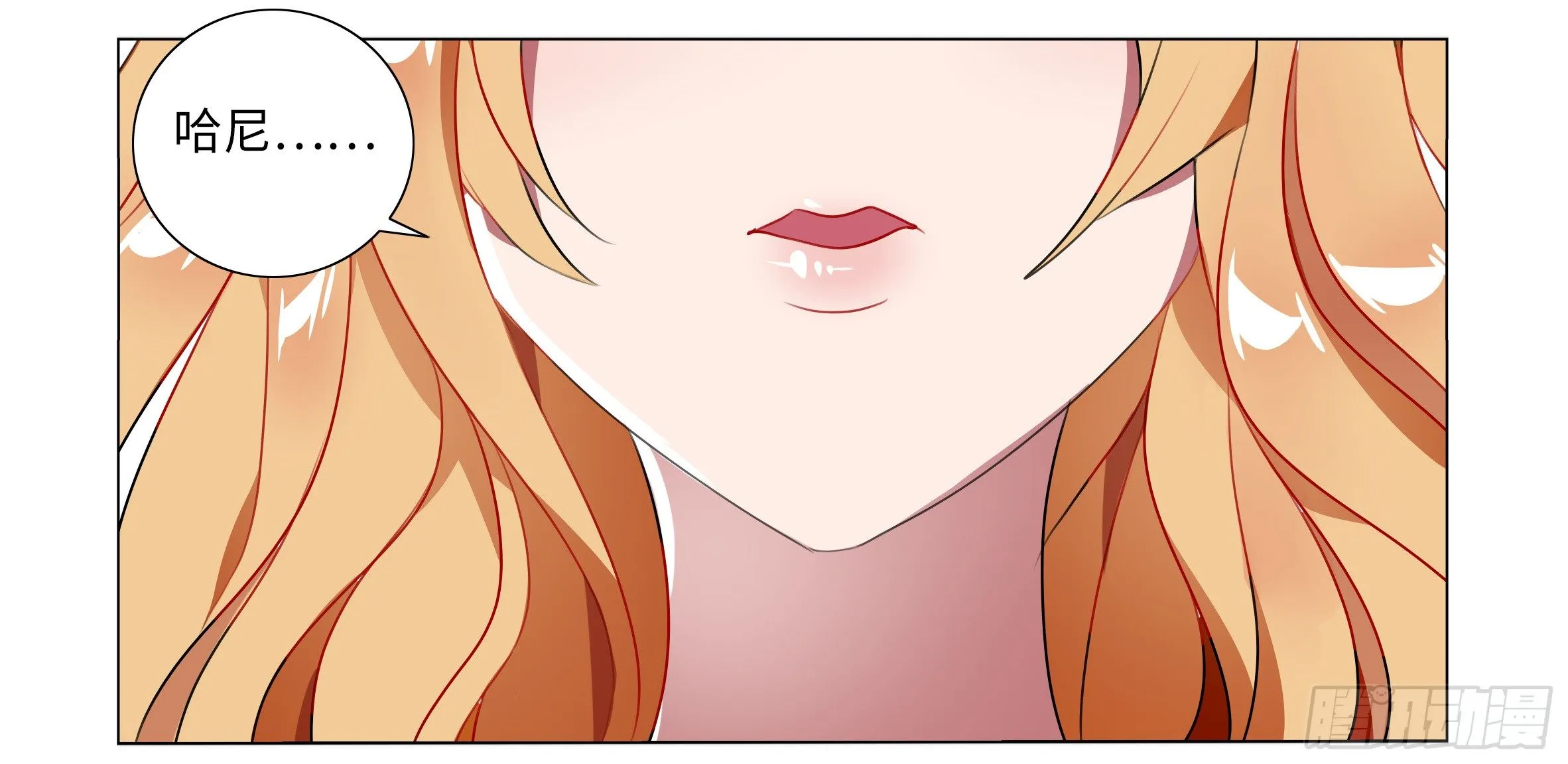 孤男寡女（一） 第31页
