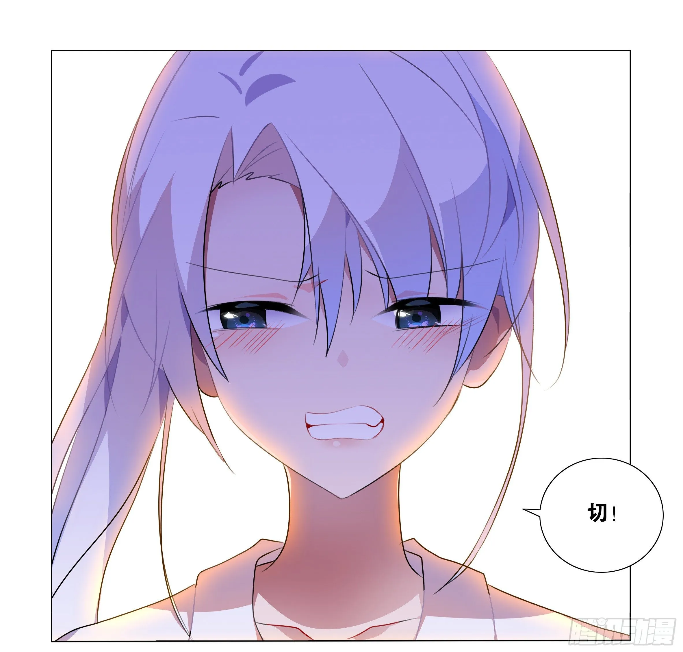 孤男寡女（一） 第33页