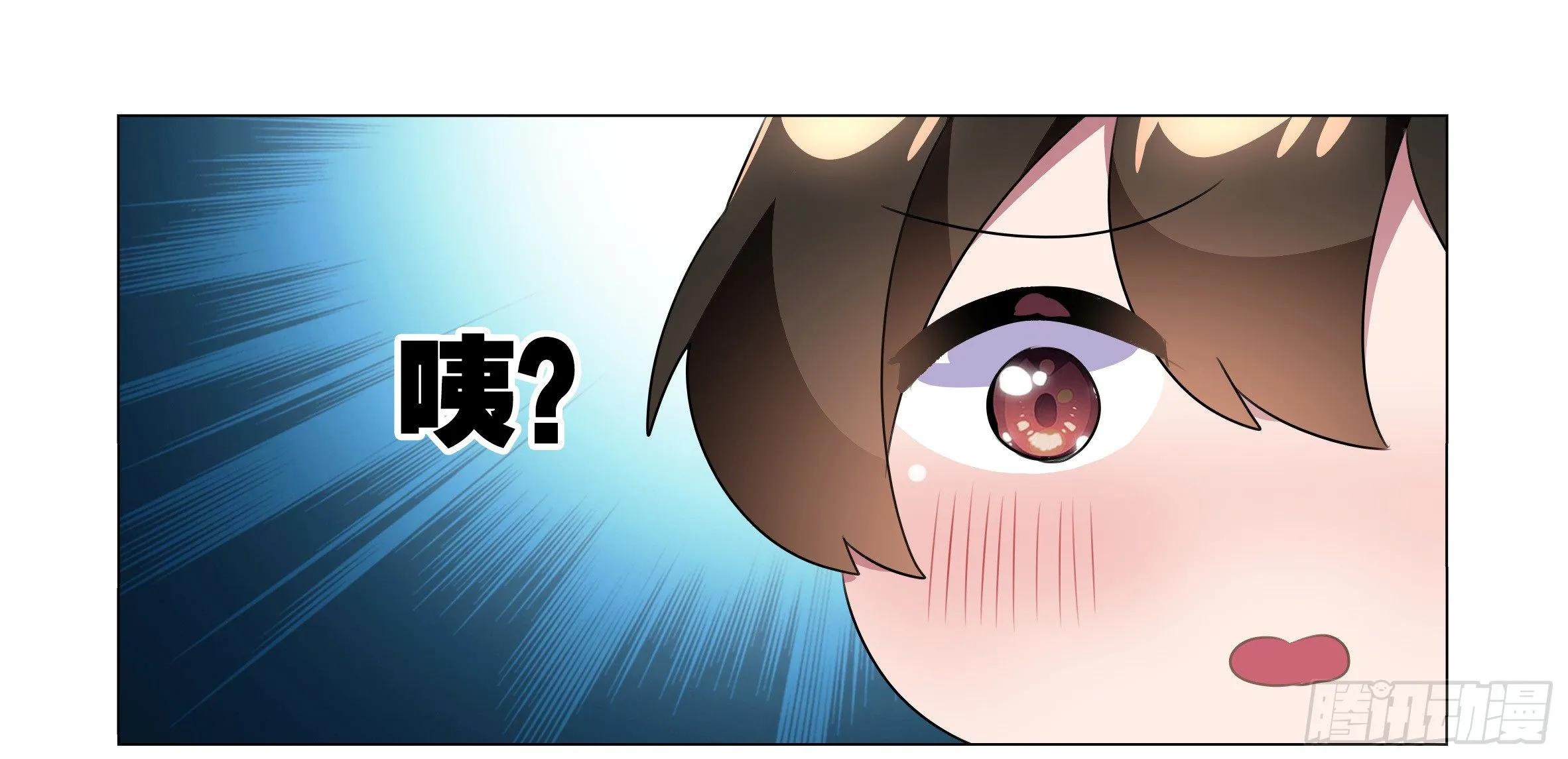 孤男寡女（二） 第10页