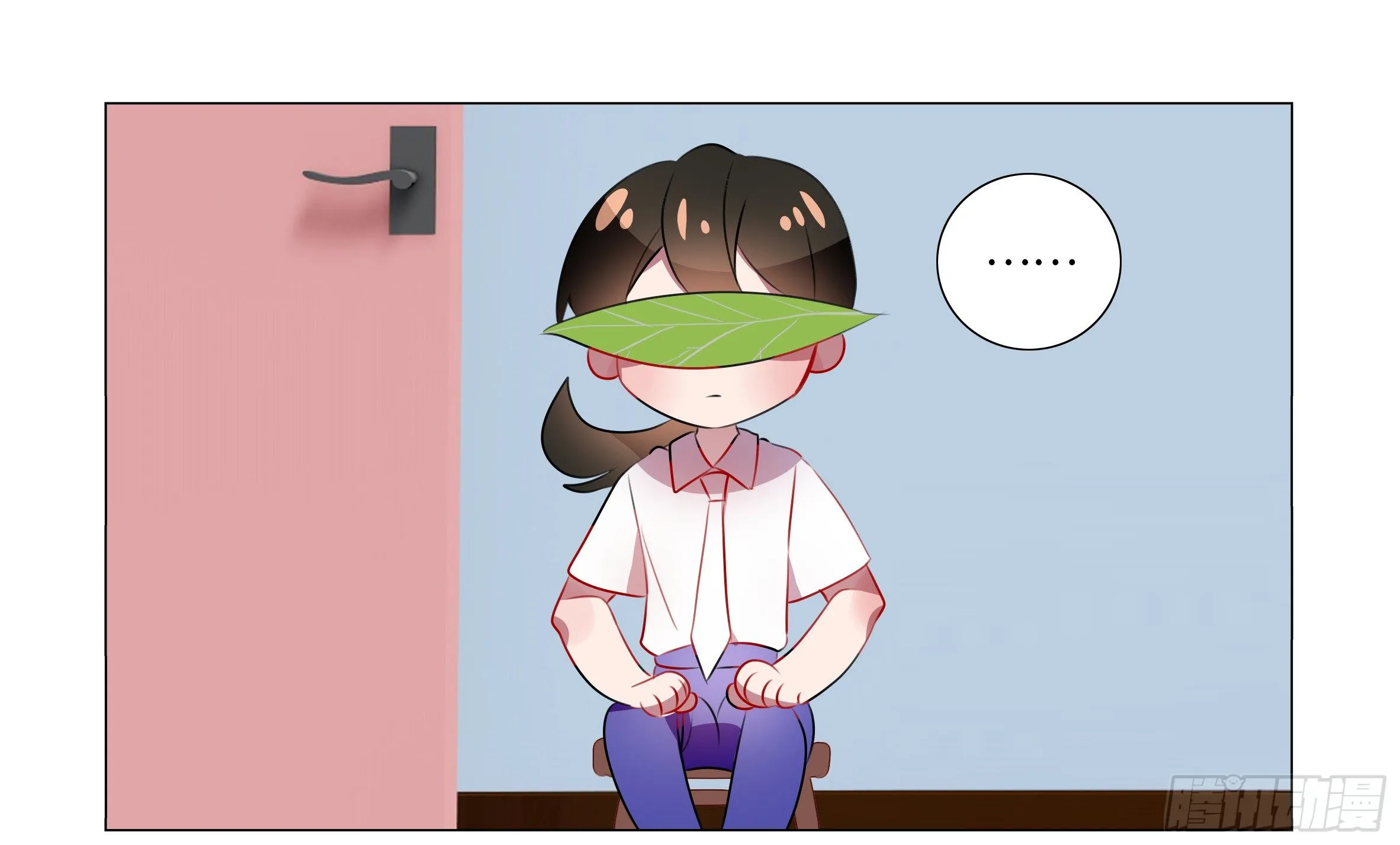 孤男寡女（二） 第17页