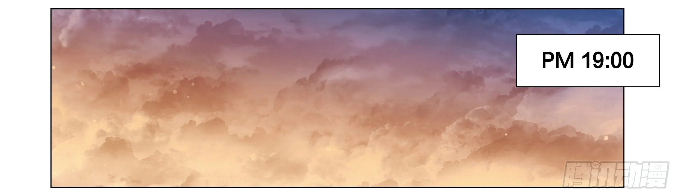 孤男寡女（二） 第18页