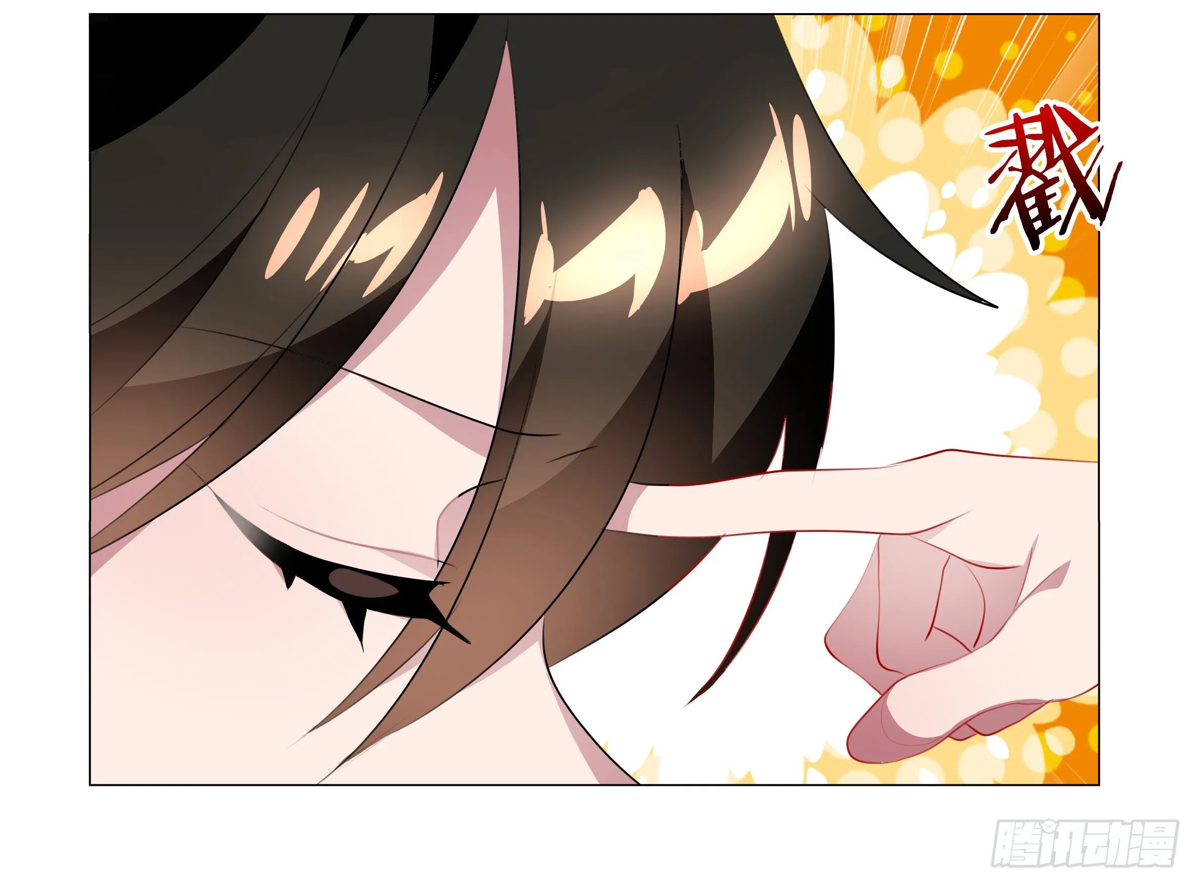 孤男寡女（二） 第24页