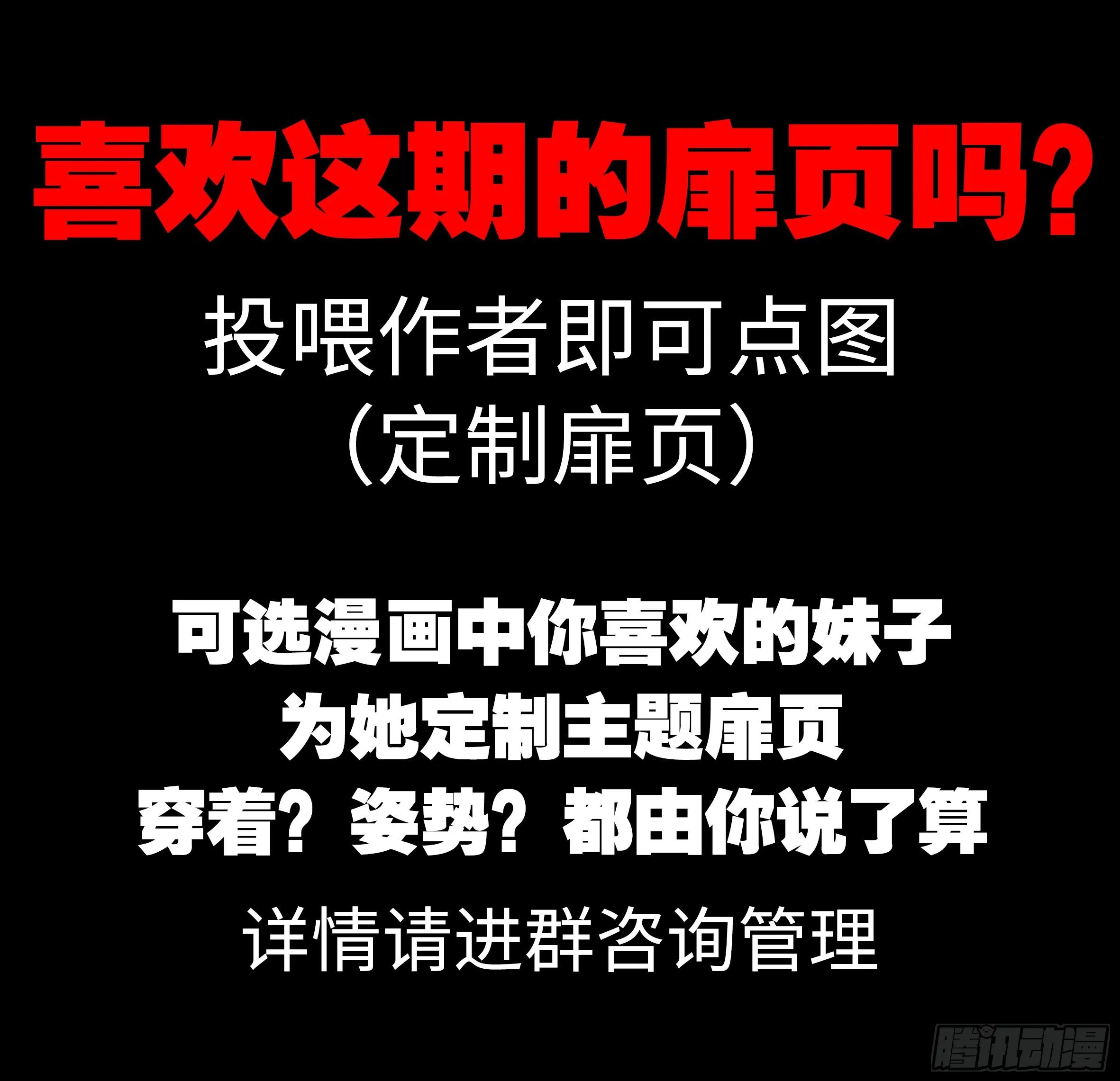 孤男寡女（三） 第2页