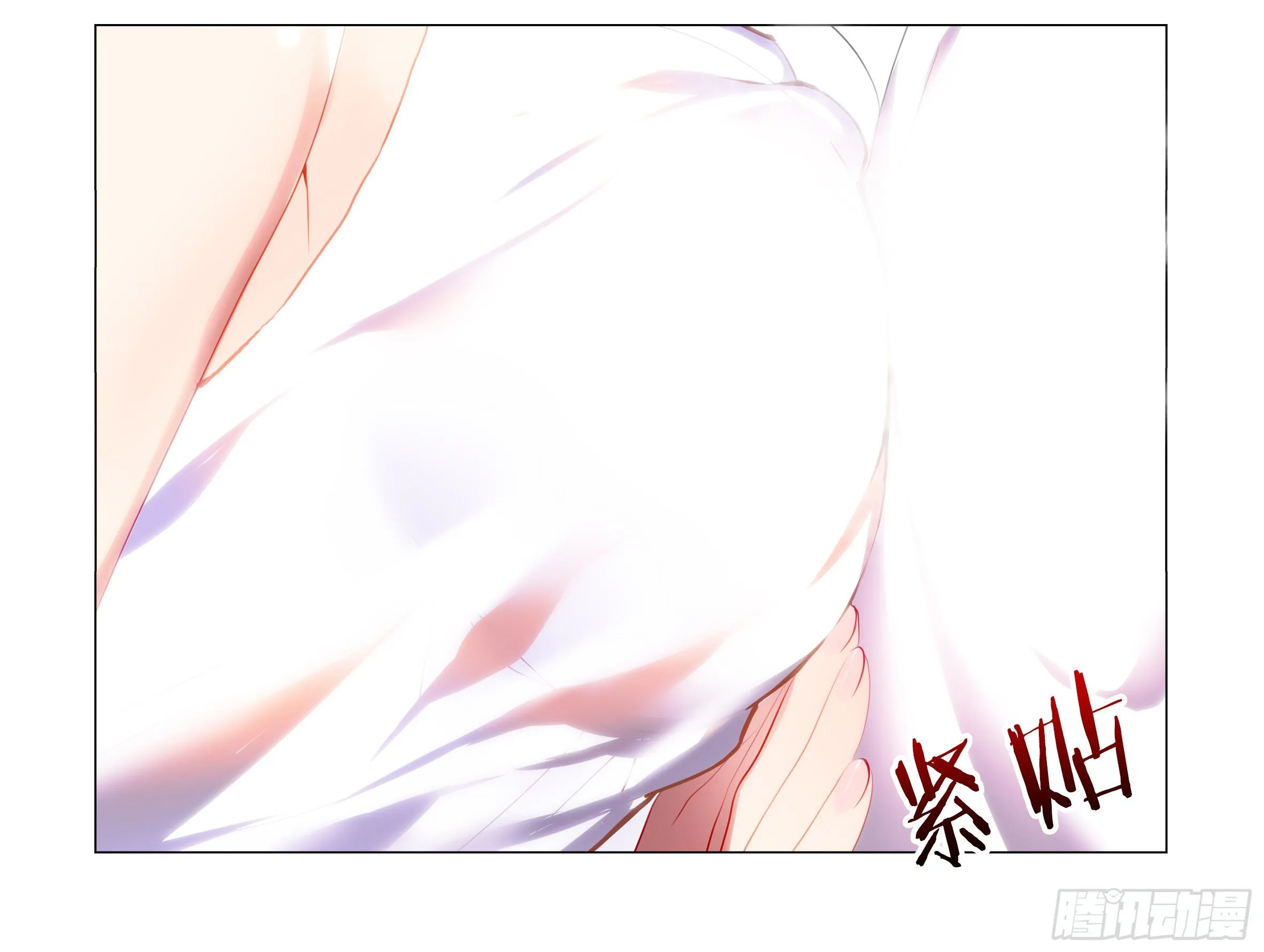 孤男寡女（三） 第27页