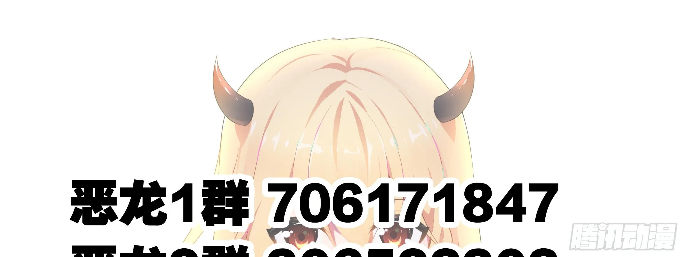 孤男寡女（三） 第29页