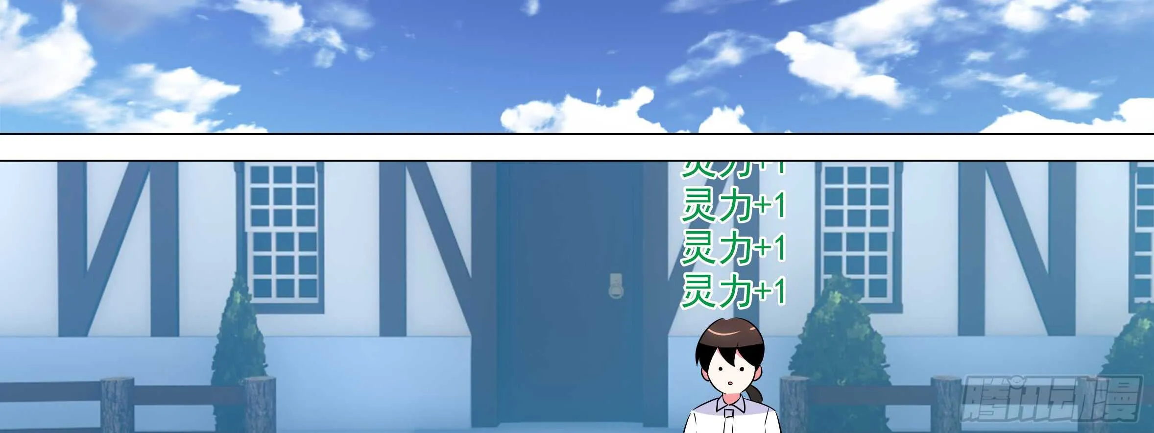 孤男寡女（四） 第2页