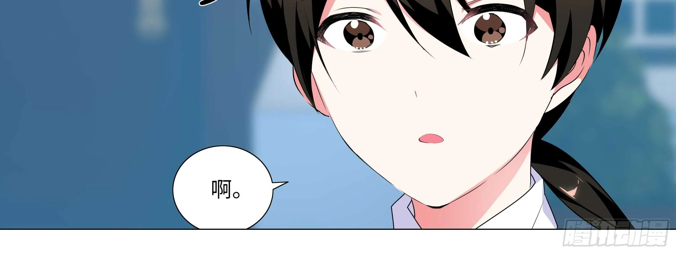 孤男寡女（四） 第4页