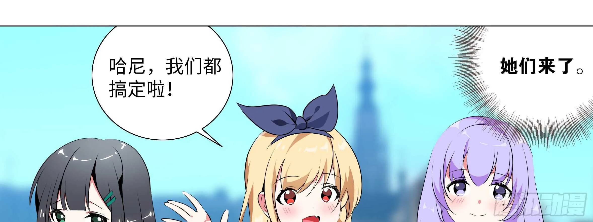 孤男寡女（四） 第5页