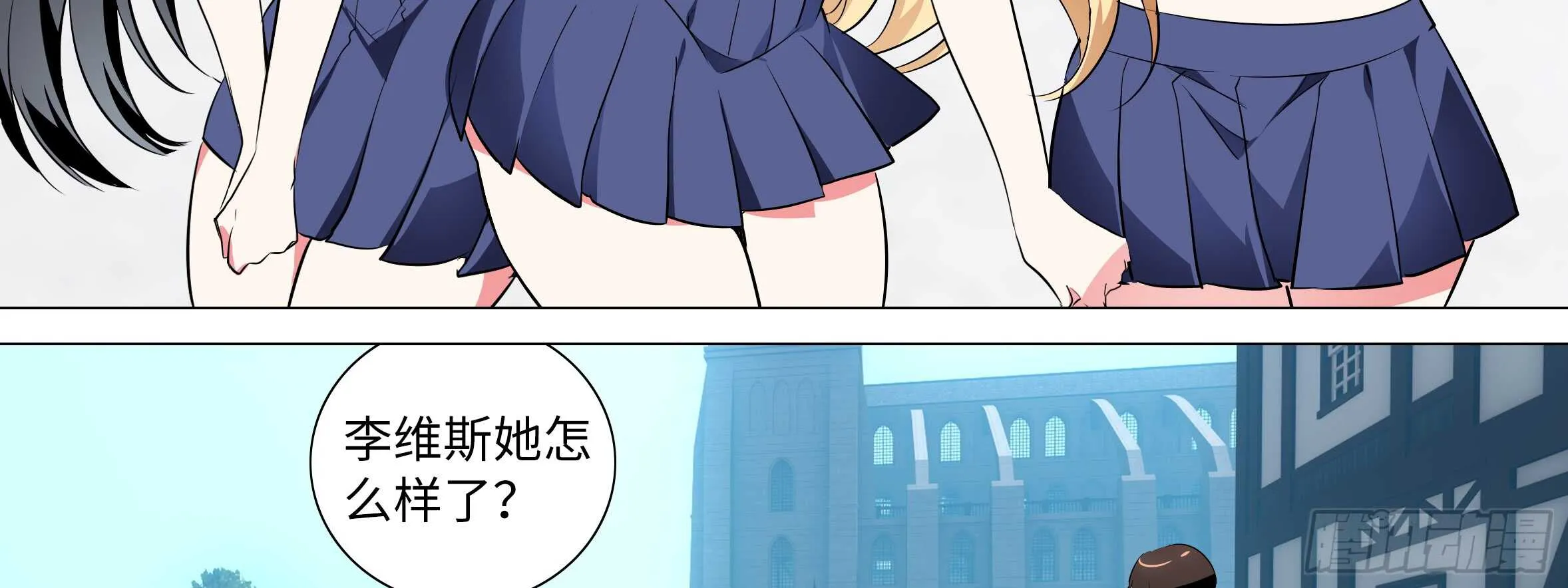 孤男寡女（四） 第7页
