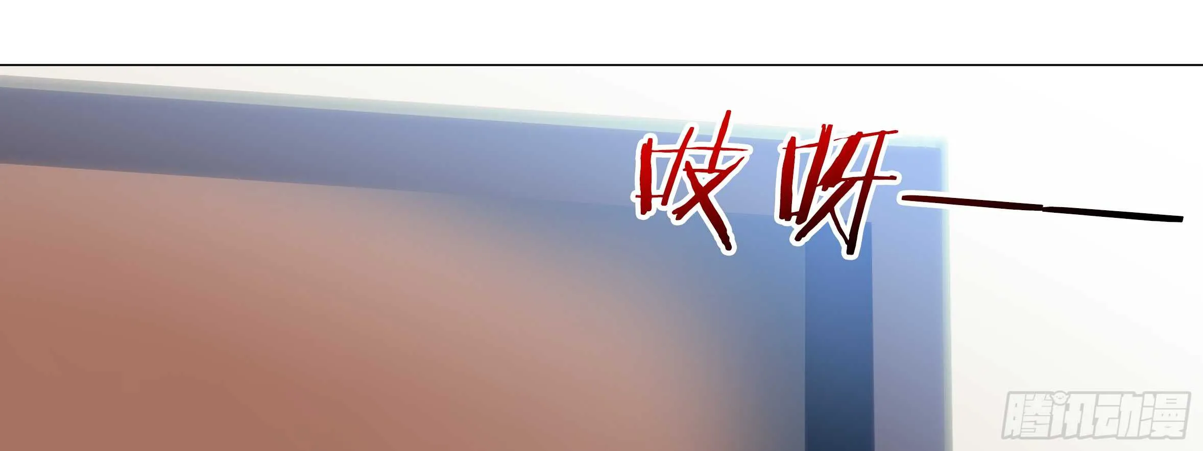 孤男寡女（四） 第13页