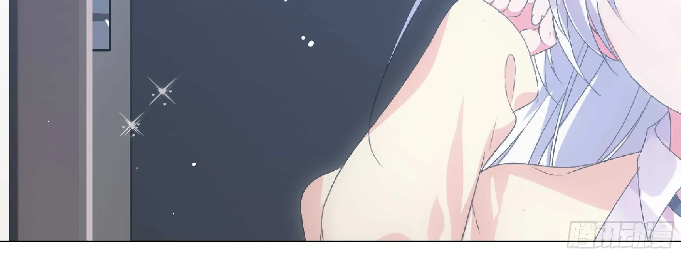 孤男寡女（四） 第16页