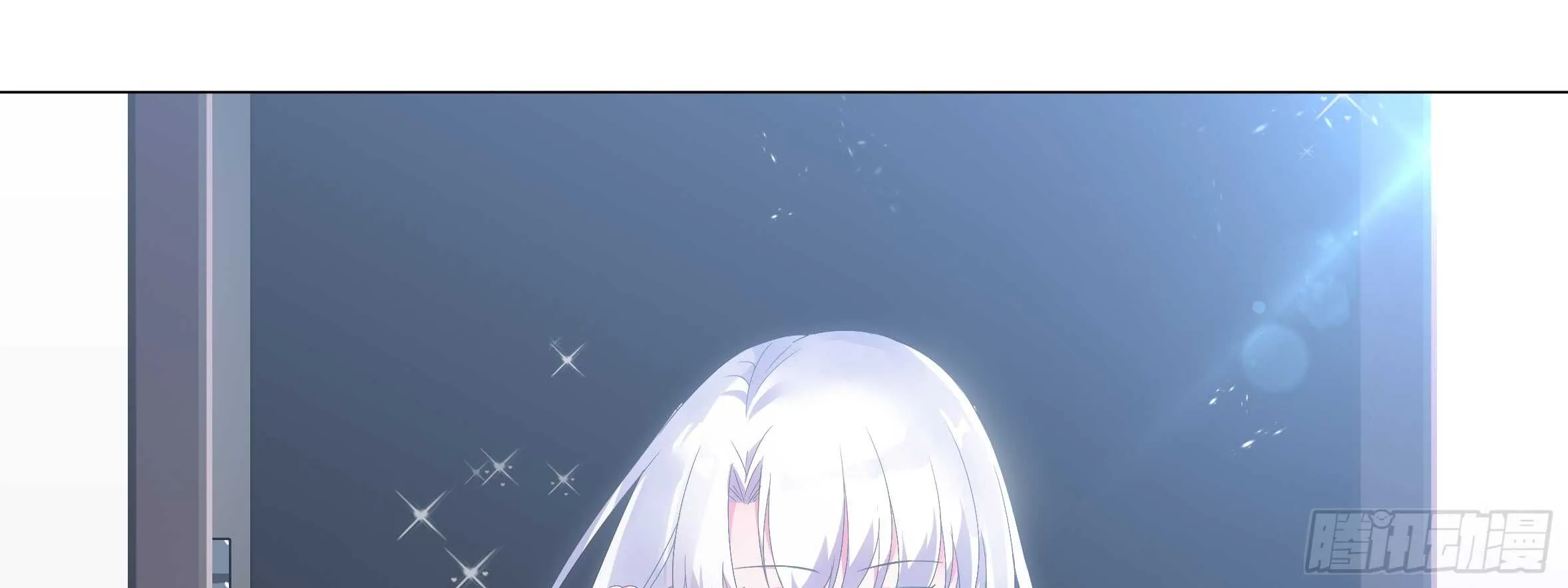 孤男寡女（四） 第17页