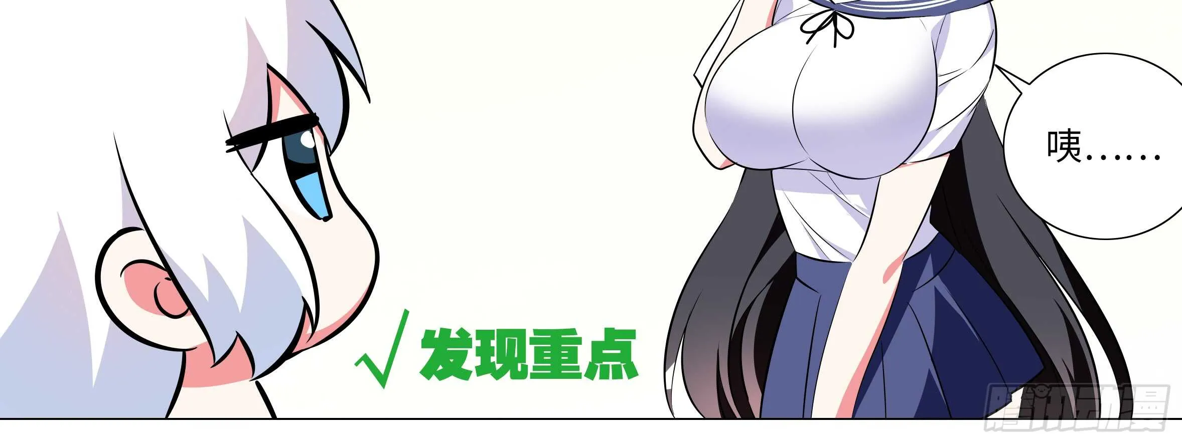 孤男寡女（四） 第40页