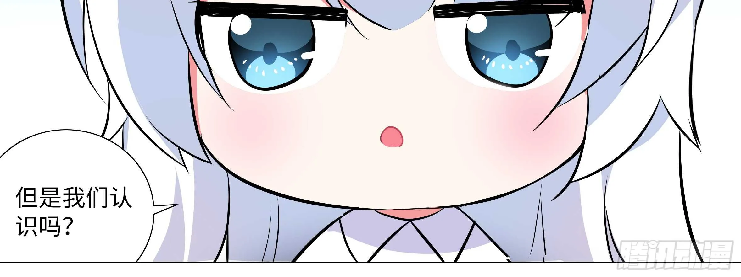 孤男寡女（四） 第42页