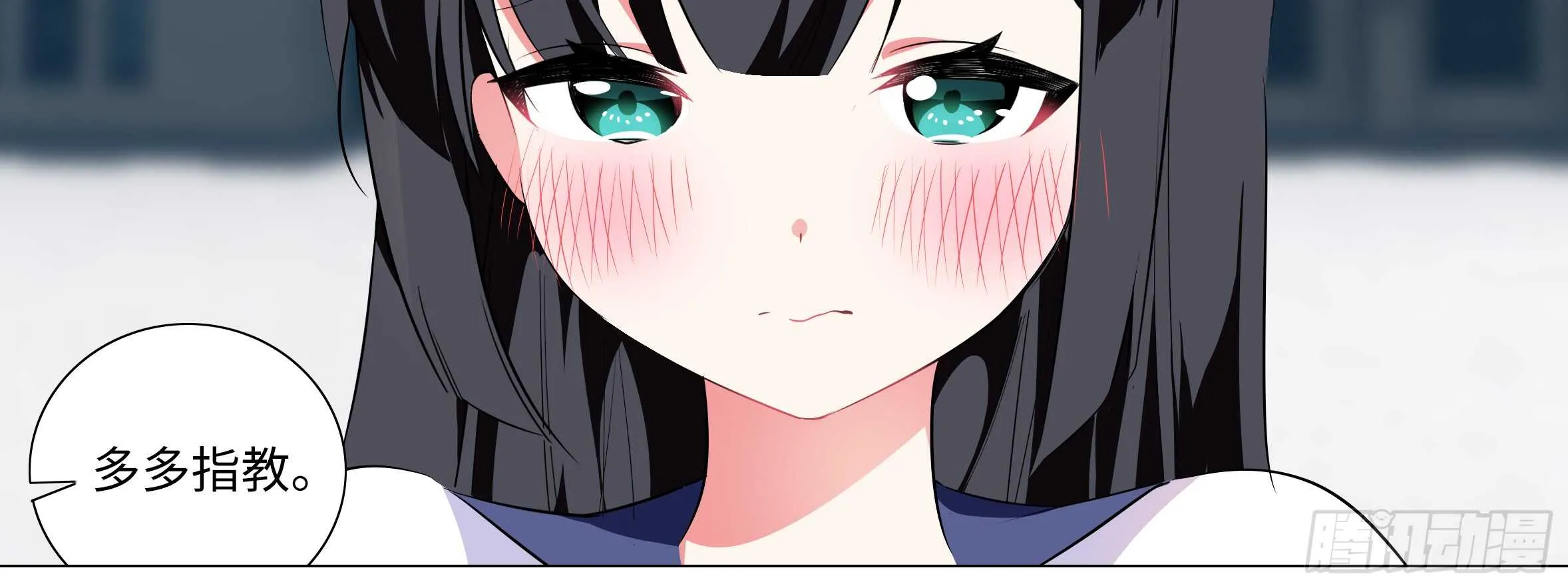 孤男寡女（四） 第44页