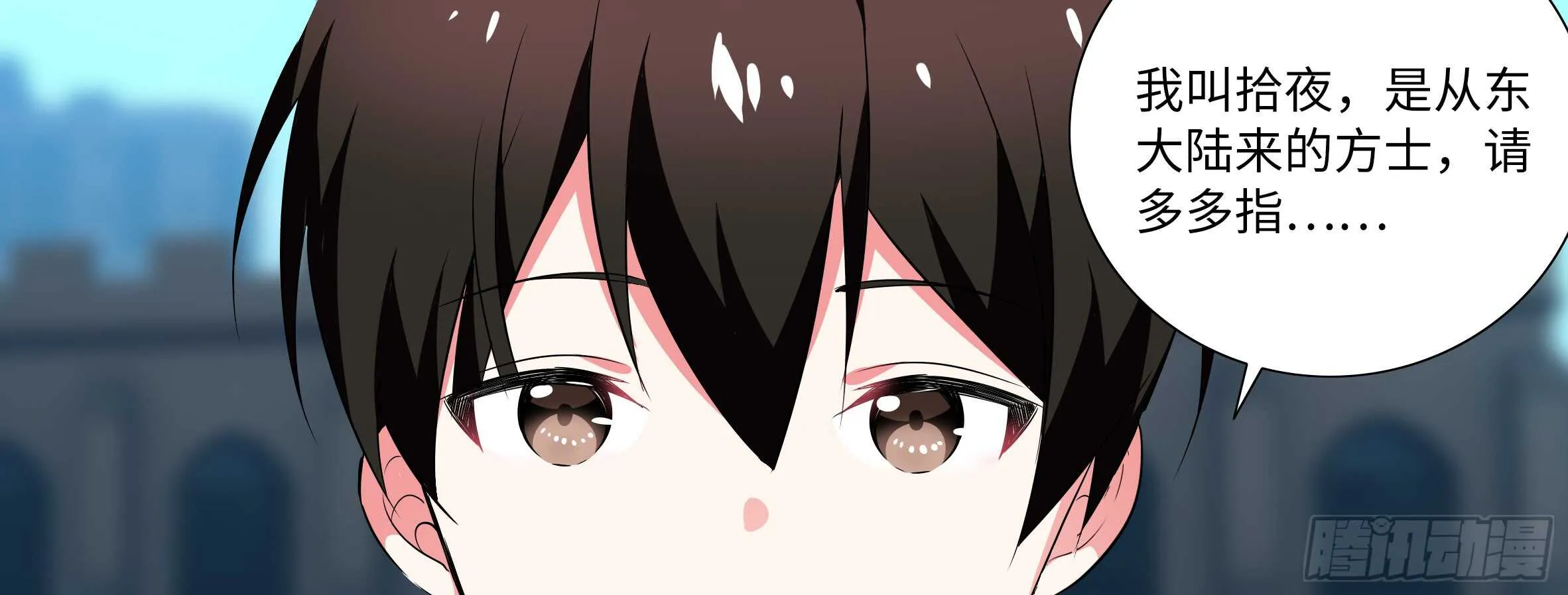 孤男寡女（四） 第47页