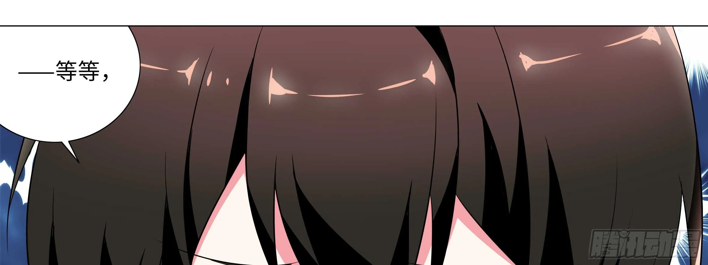 孤男寡女（四） 第49页