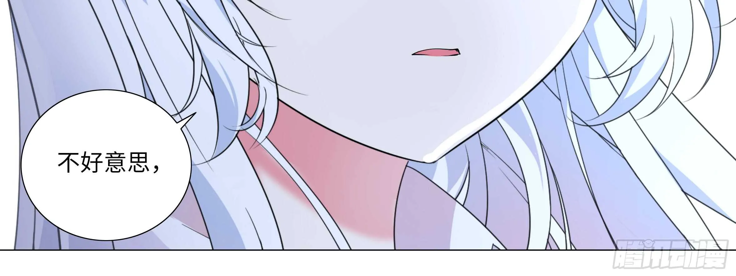 孤男寡女（四） 第52页