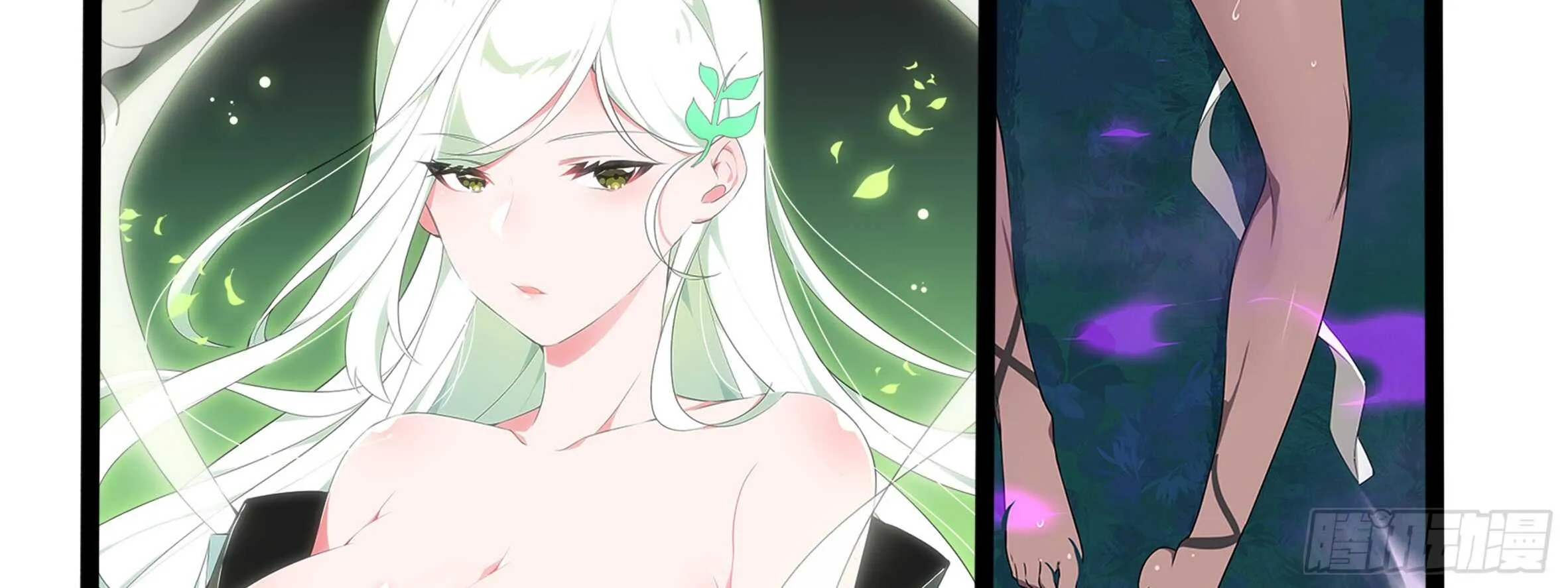 孤男寡女（四） 第67页
