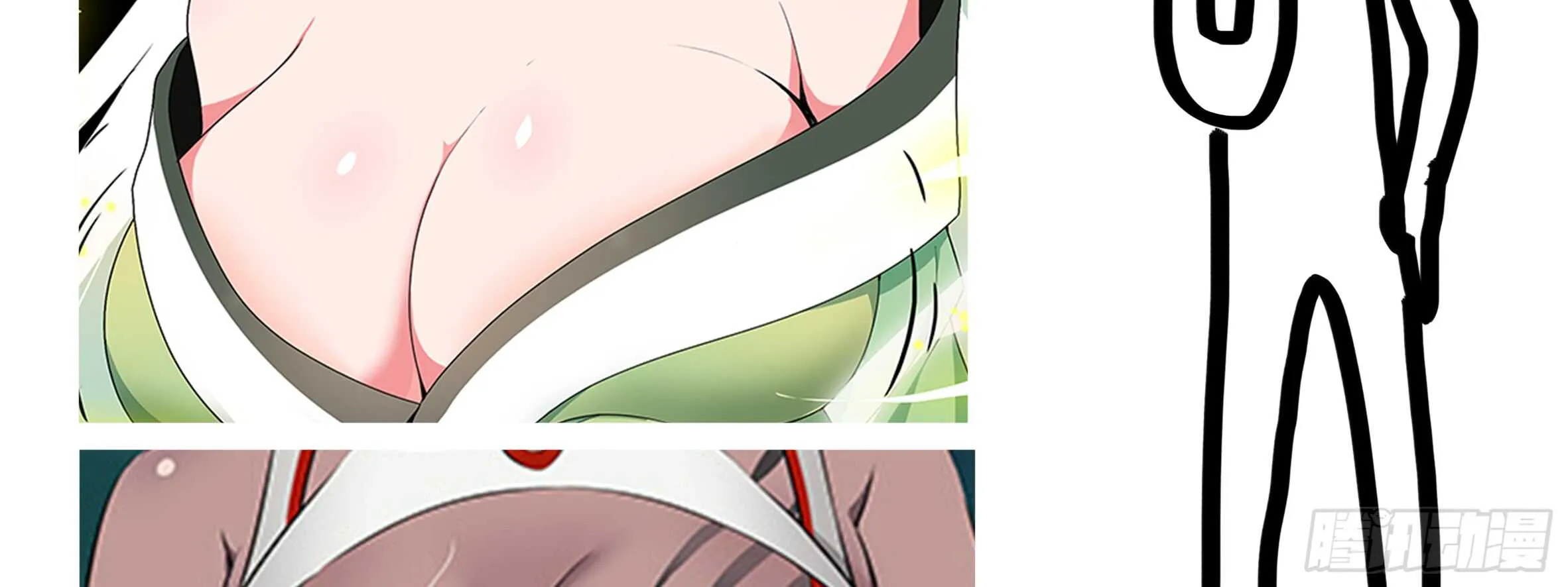 孤男寡女（四） 第71页