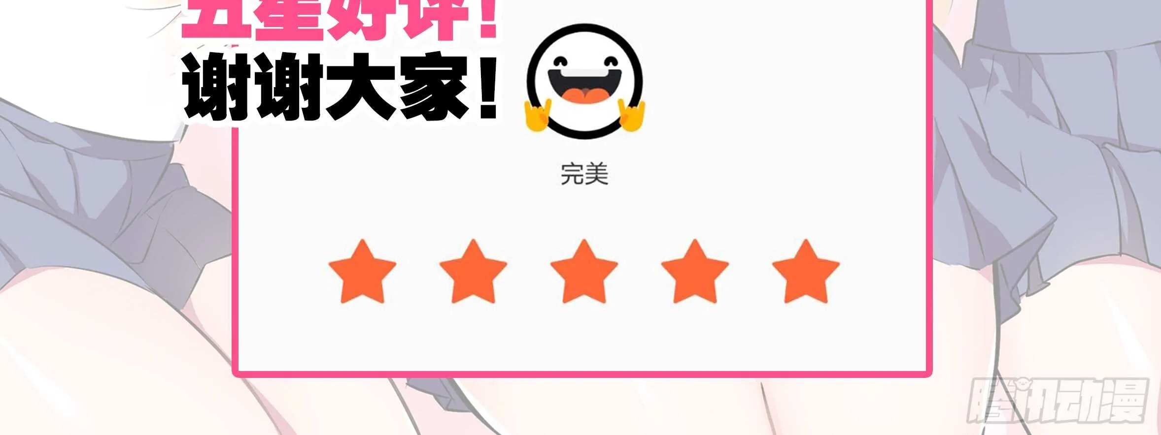 孤男寡女（五） 第4页