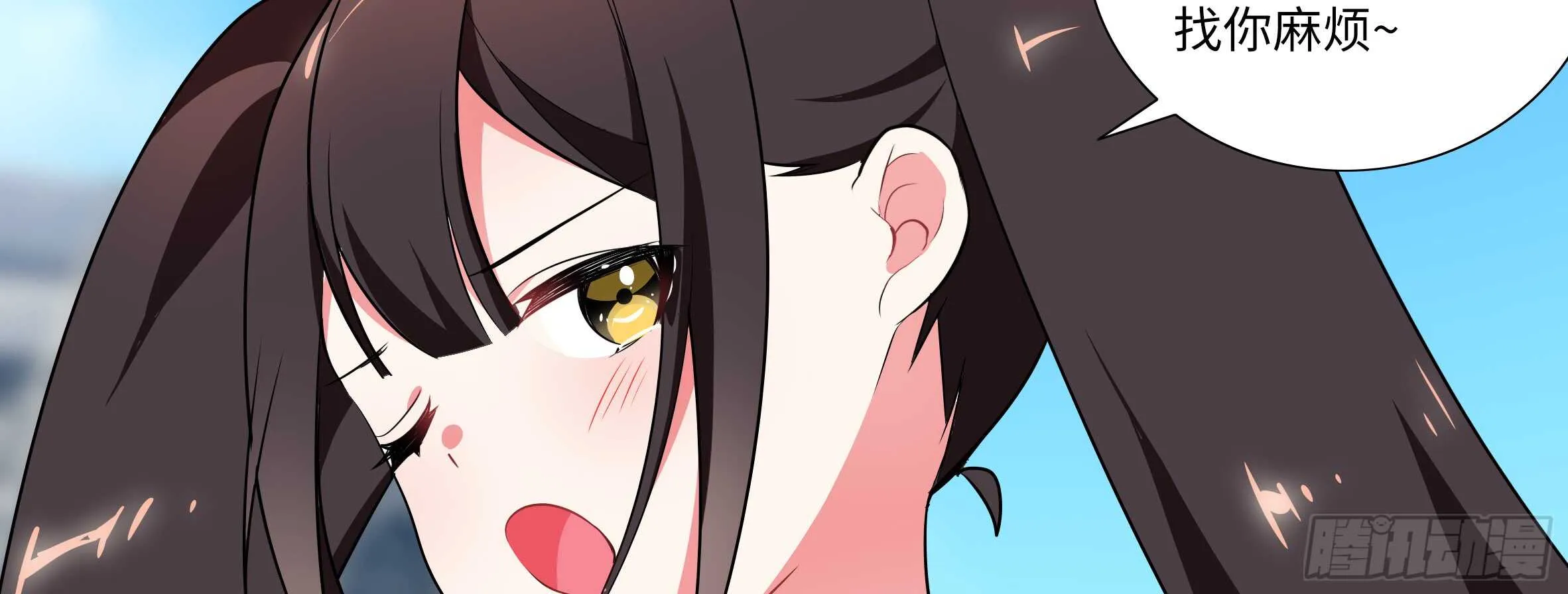 孤男寡女（五） 第27页