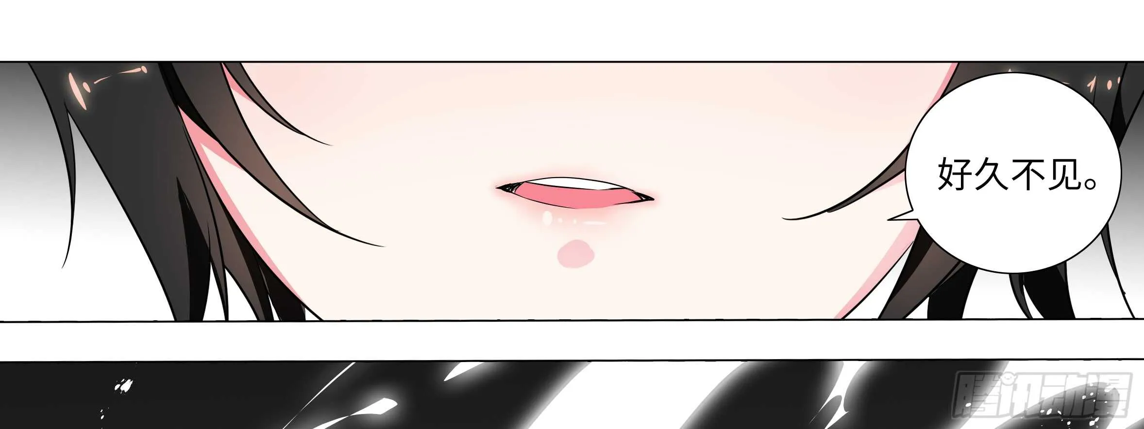 孤男寡女（五） 第61页