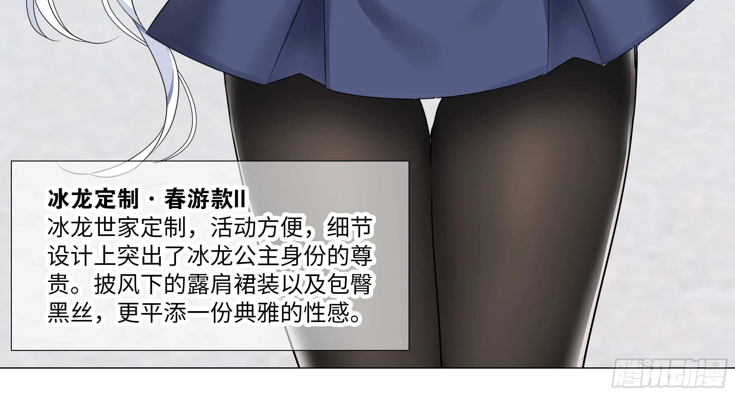 孤男寡女（六） 第40页