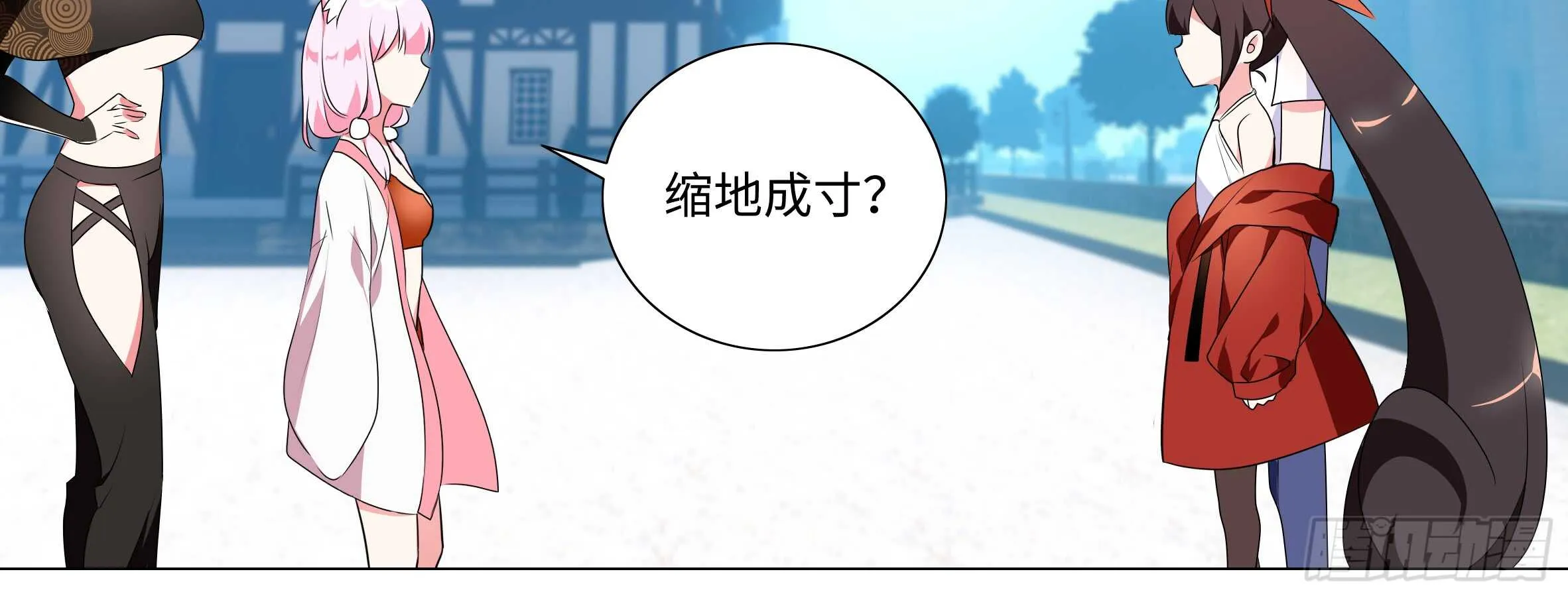 孤男寡女（六） 第50页