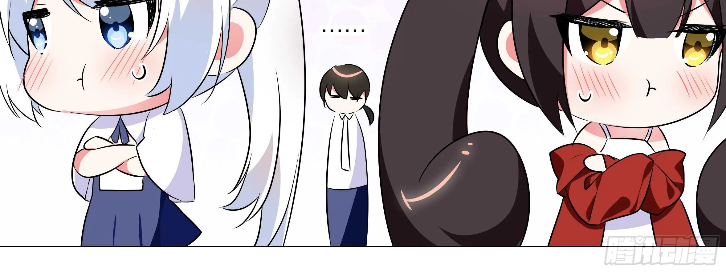 孤男寡女（六） 第56页