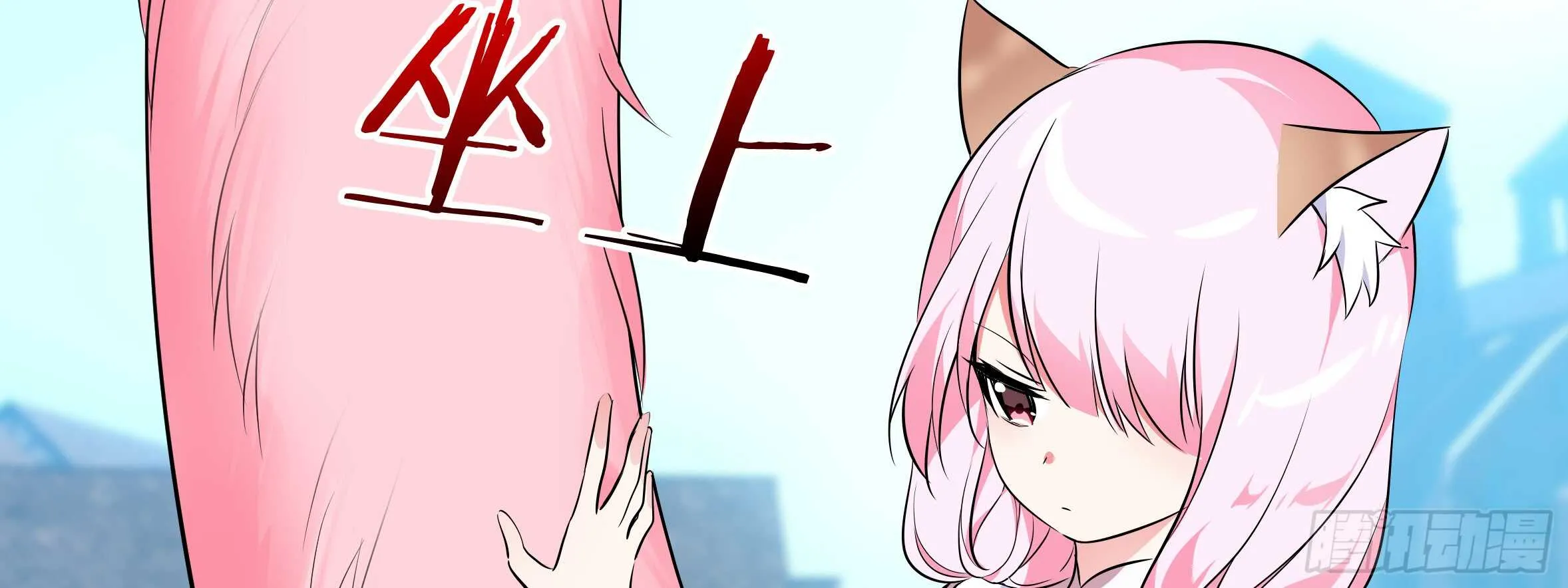 孤男寡女（六） 第67页