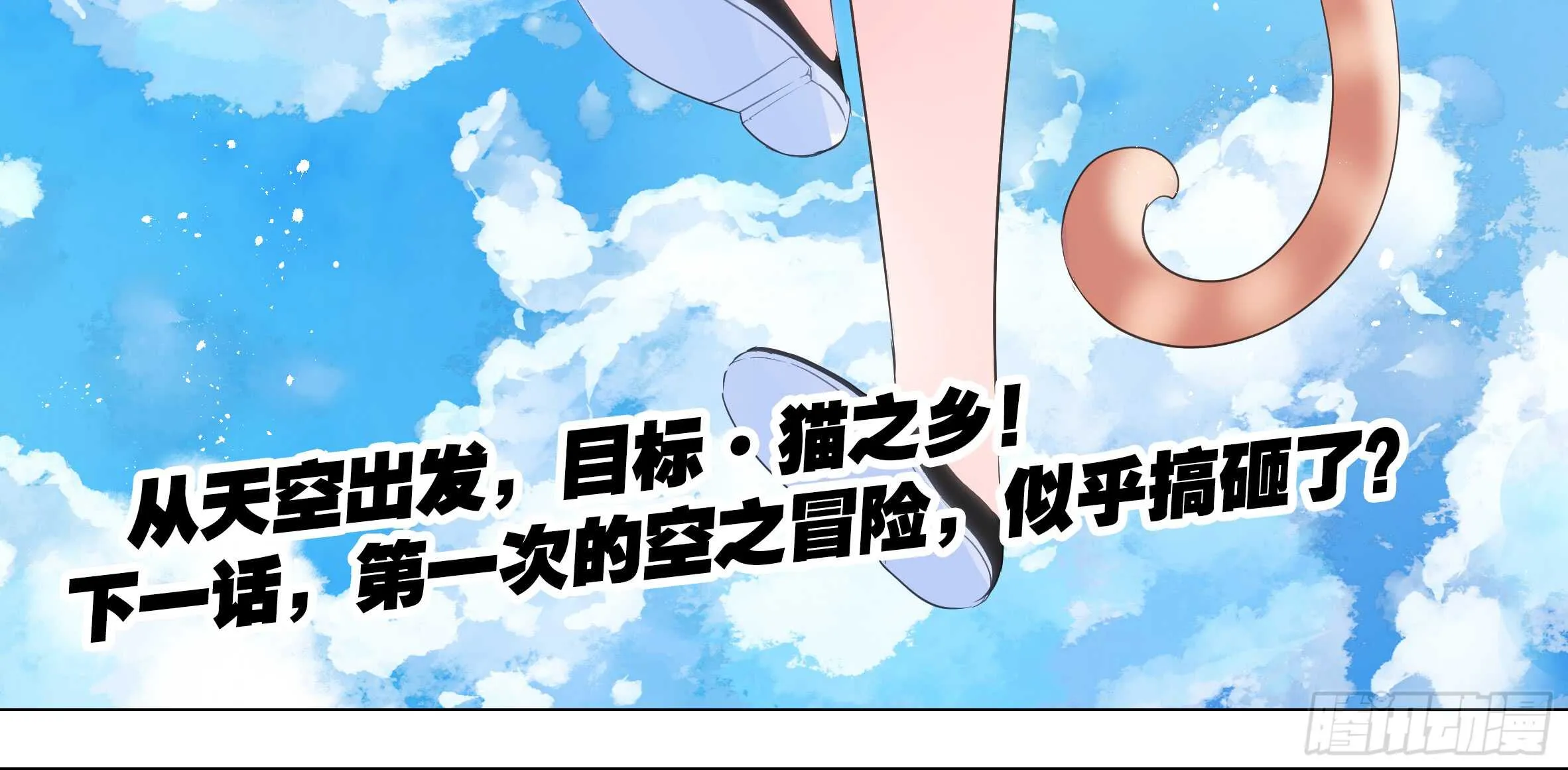 孤男寡女（六） 第72页