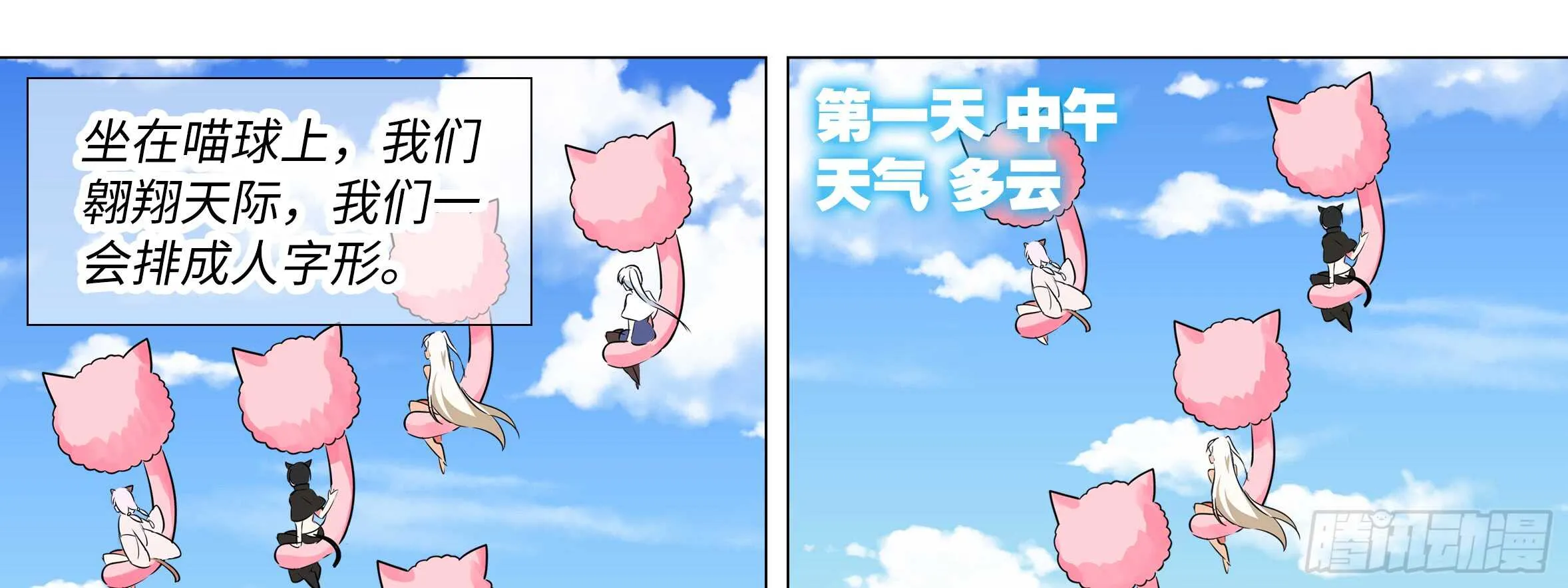 新的危机（一） 第1页