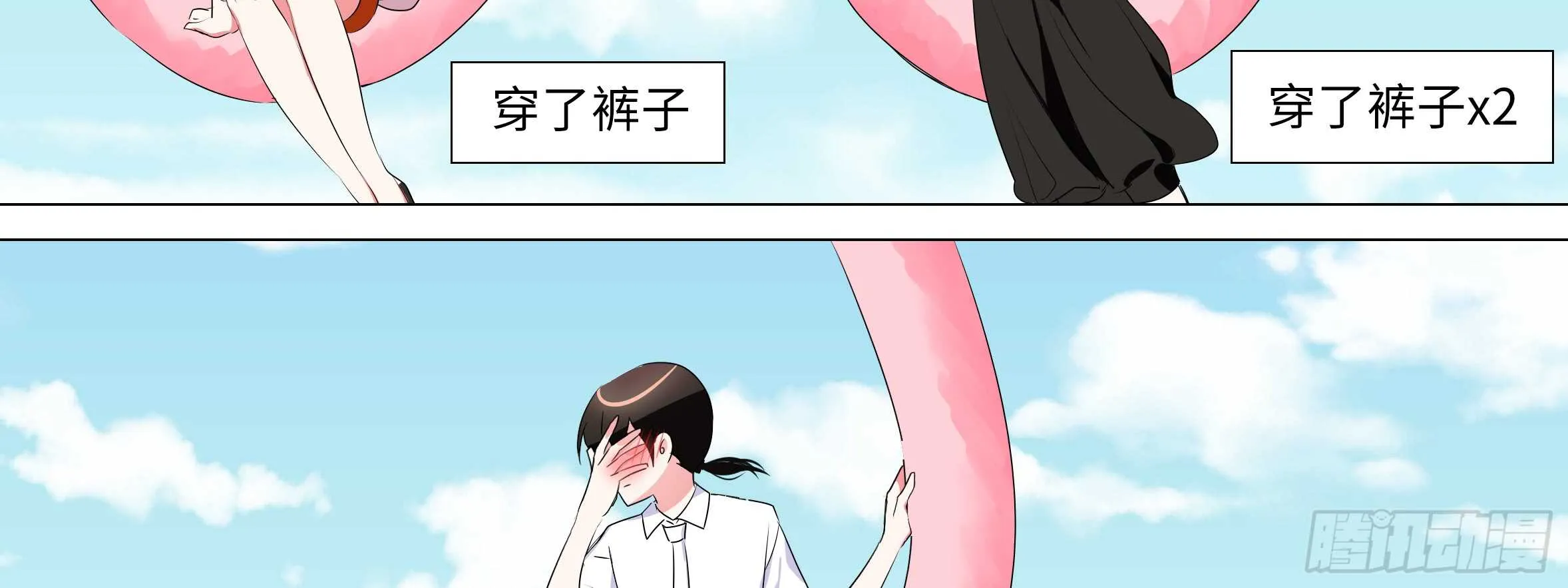 新的危机（一） 第18页