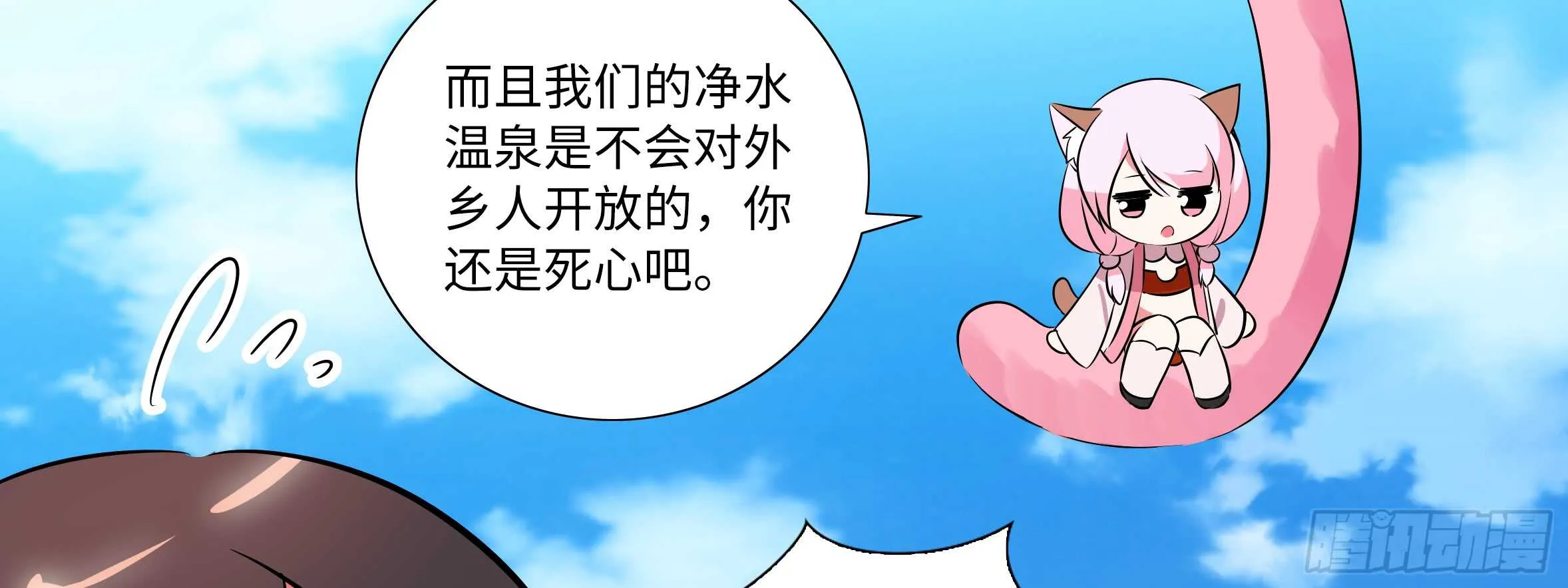 新的危机（一） 第51页